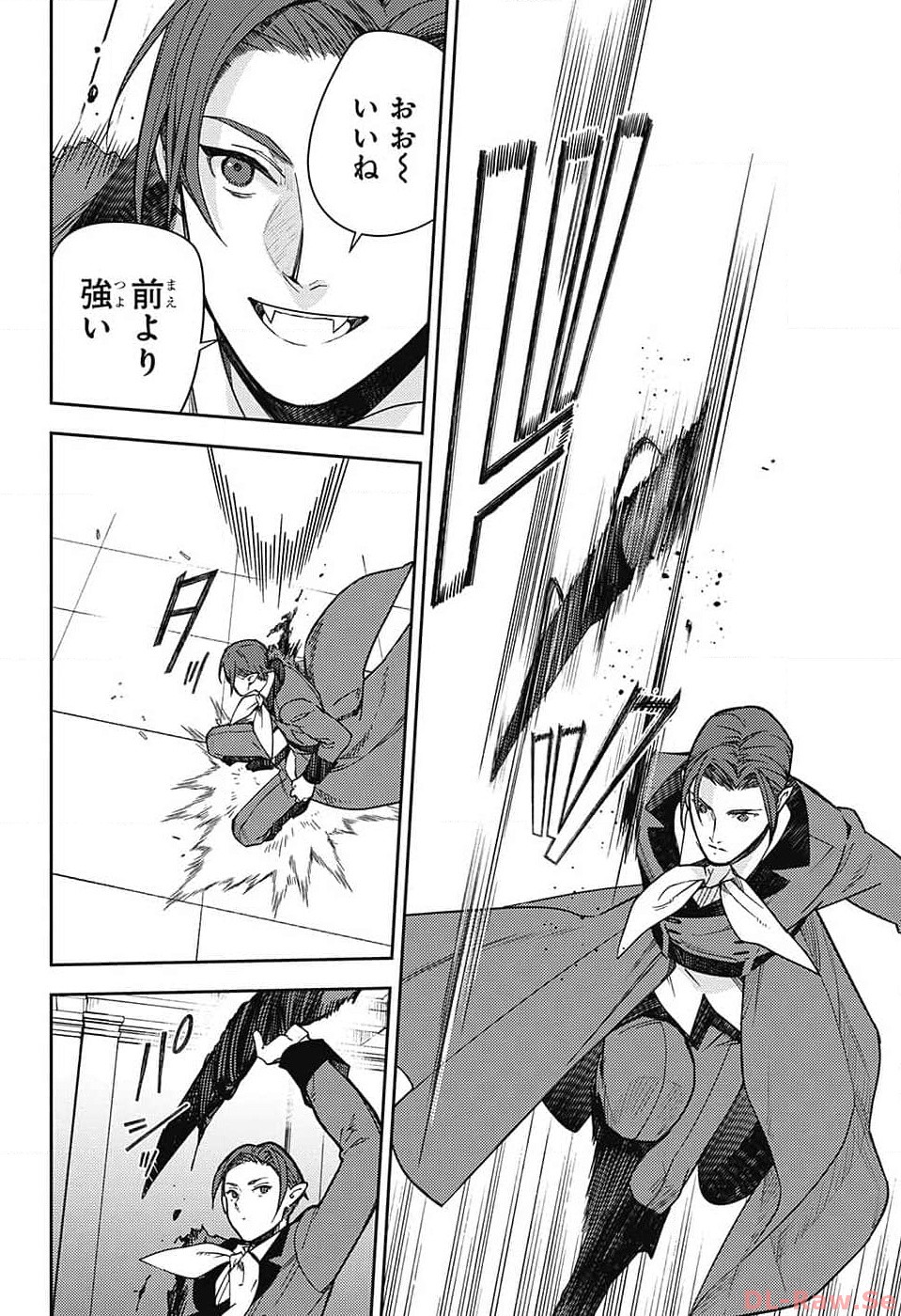 Owari no Seraph Chapter 132 20ページ