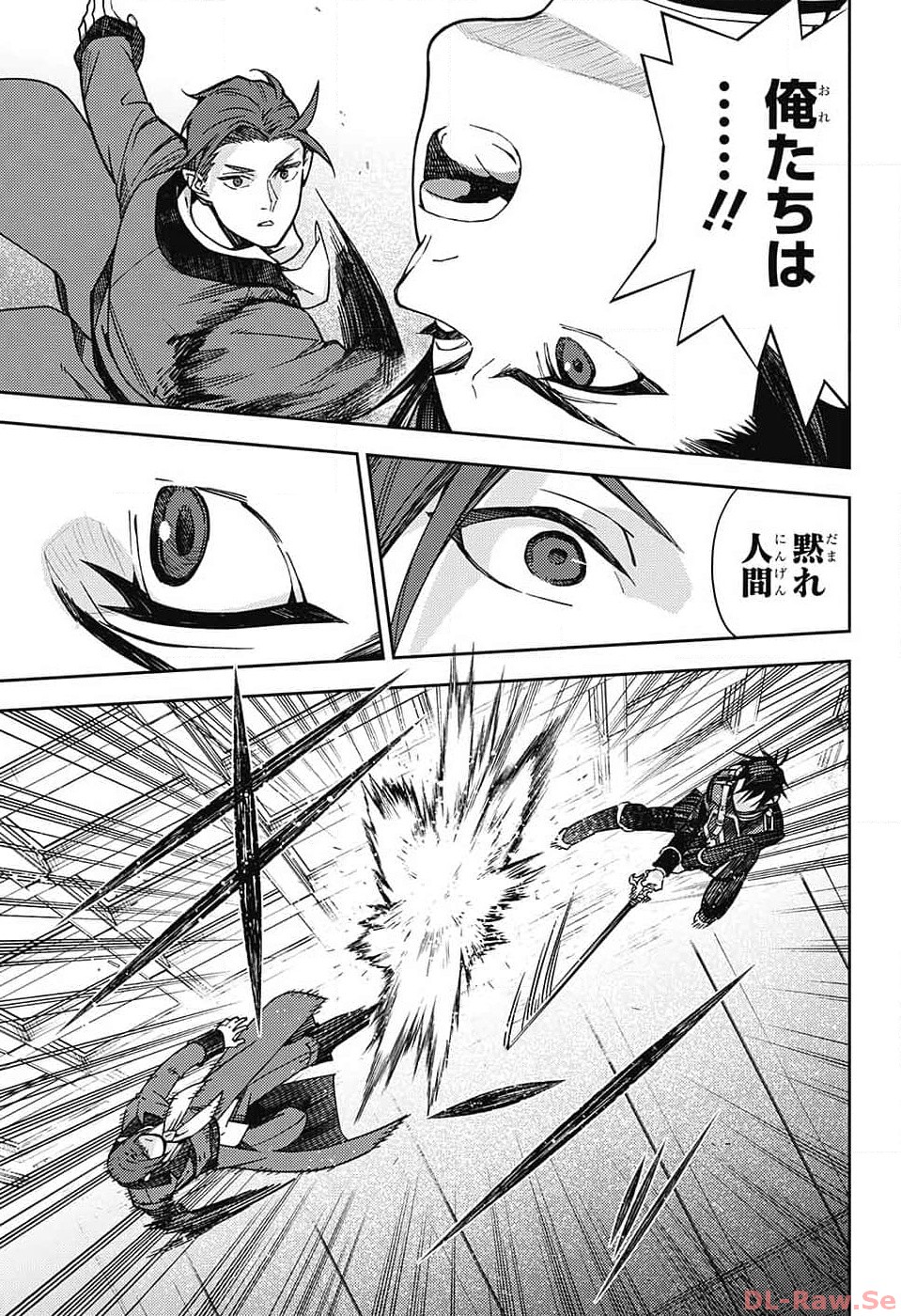 Owari no Seraph Chapter 132 23ページ