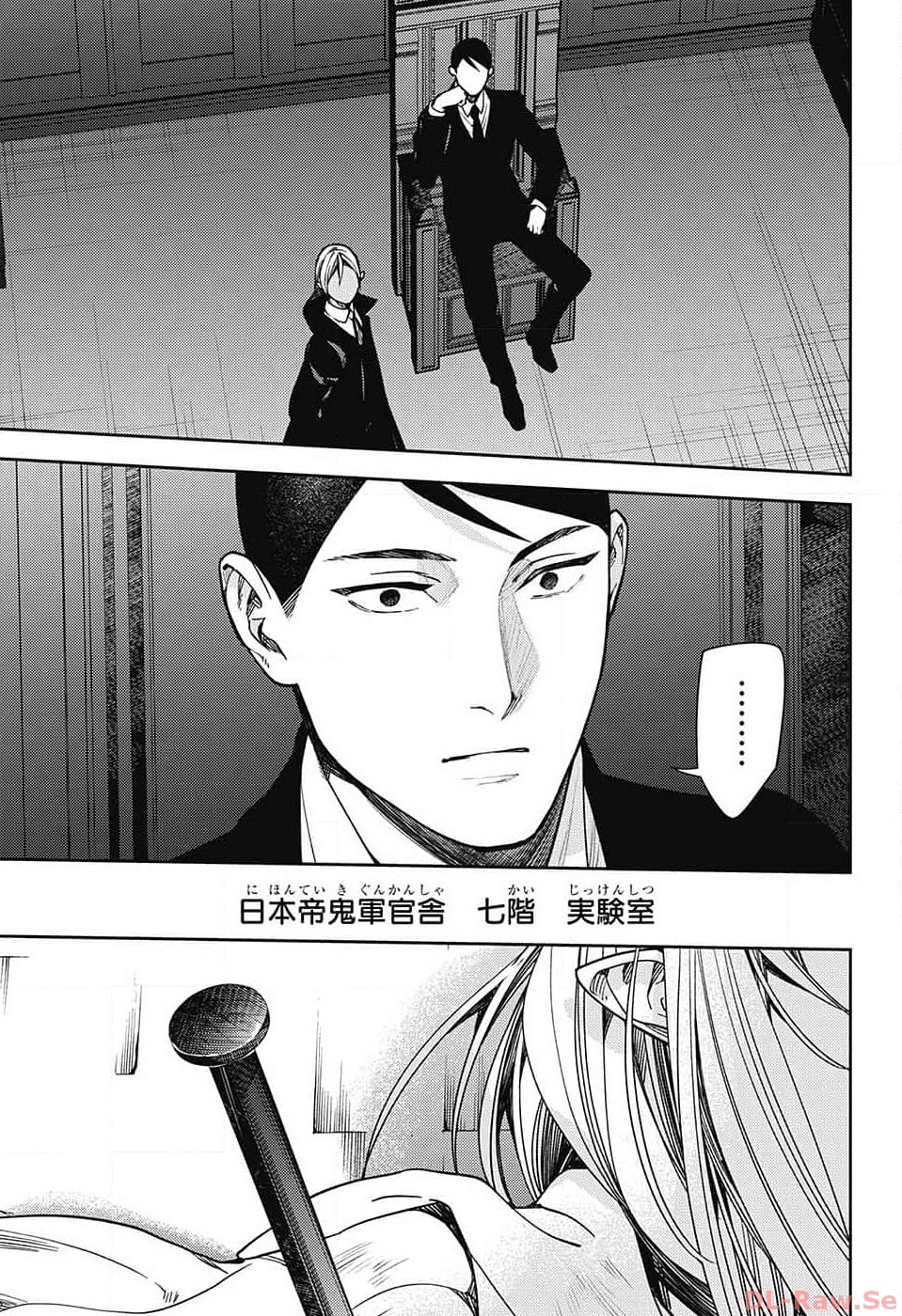 Owari no Seraph Chapter 132 27ページ