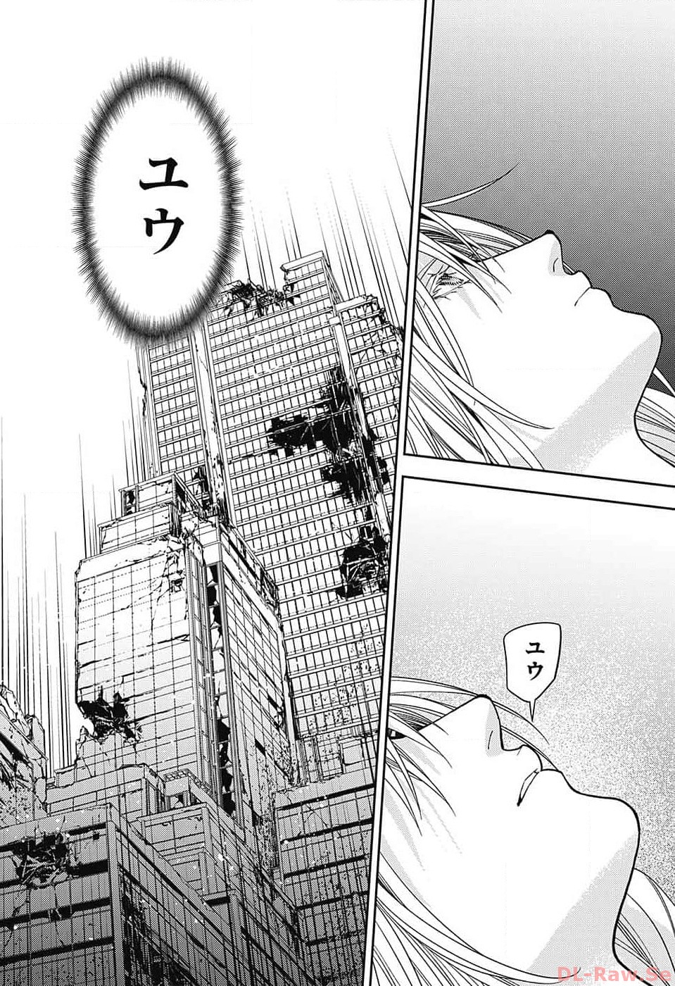 Owari no Seraph Chapter 132 28ページ