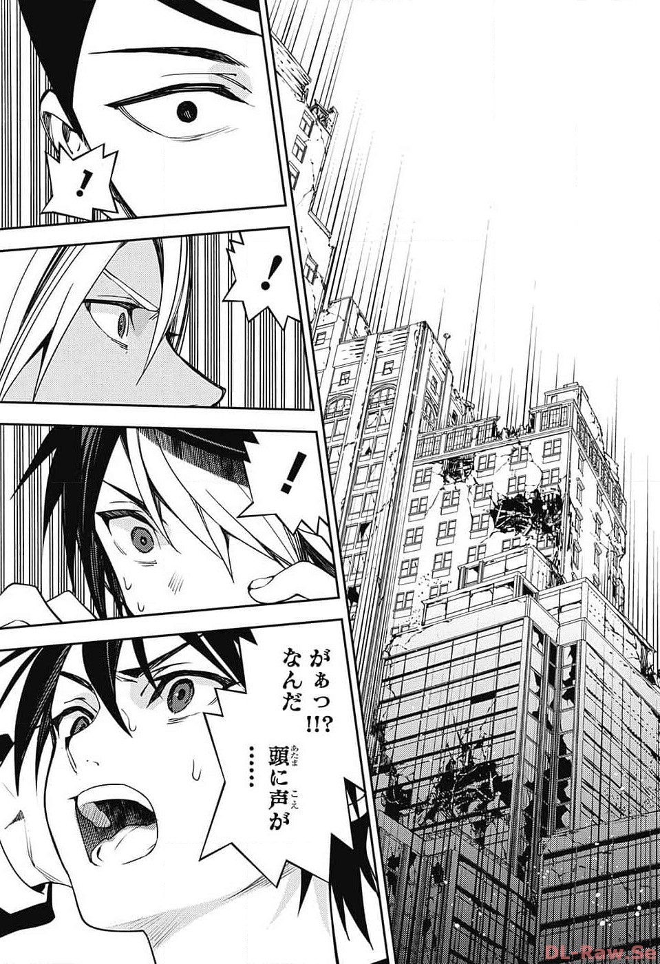 Owari no Seraph Chapter 132 29ページ