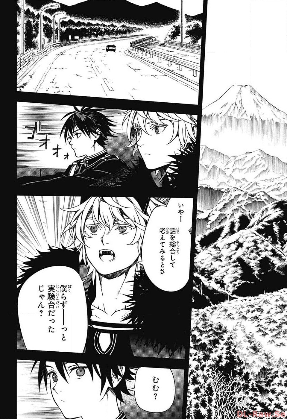 Owari no Seraph Chapter 132 4ページ