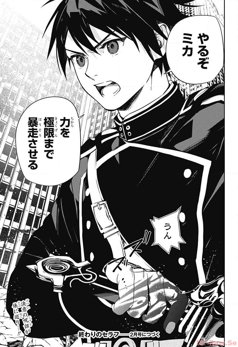 Owari no Seraph Chapter 132 35ページ