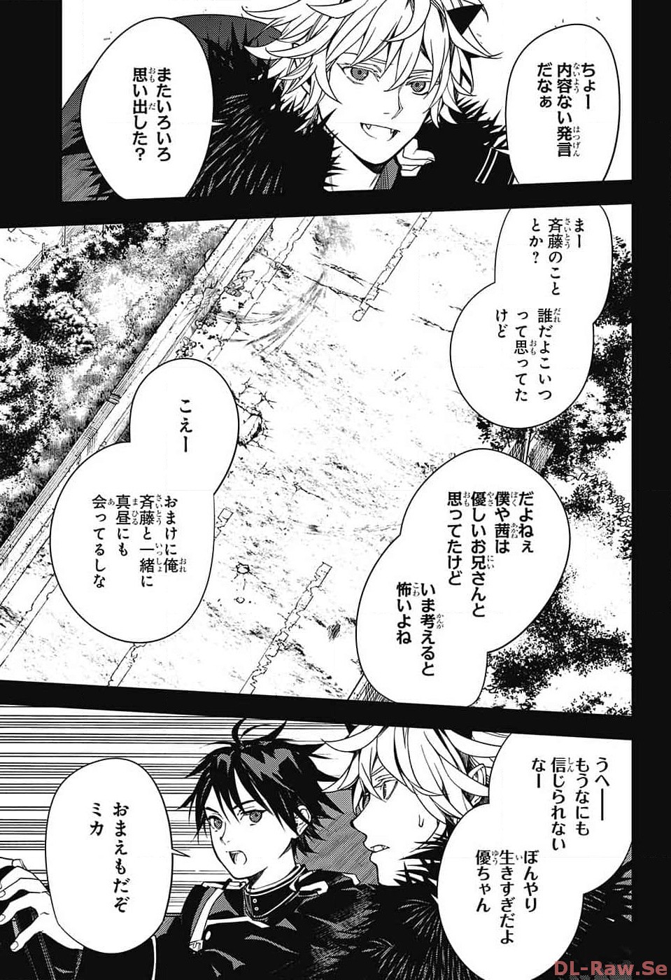 Owari no Seraph Chapter 132 7ページ