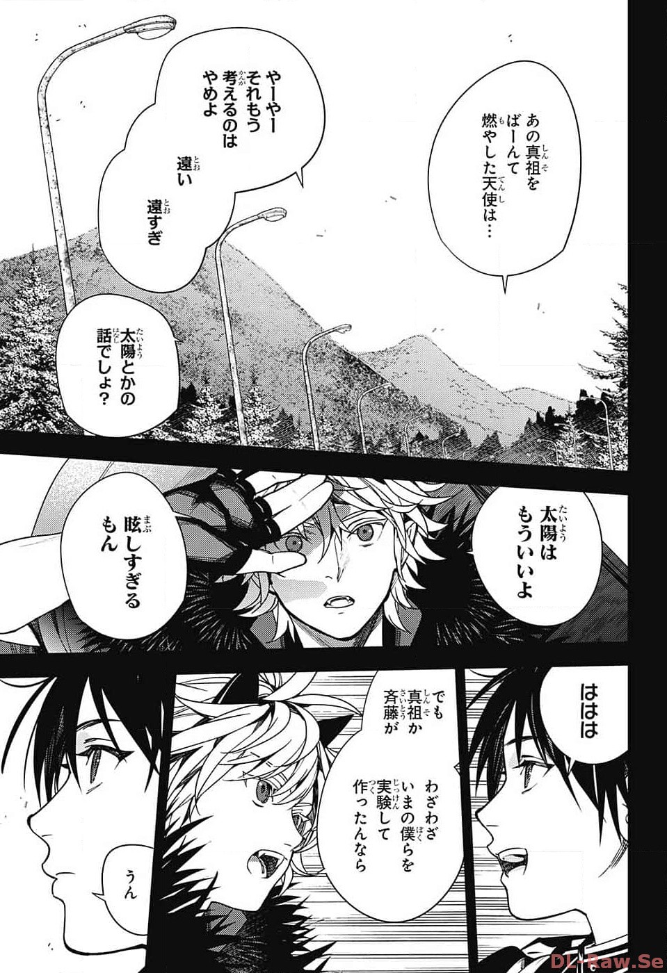 Owari no Seraph Chapter 132 9ページ