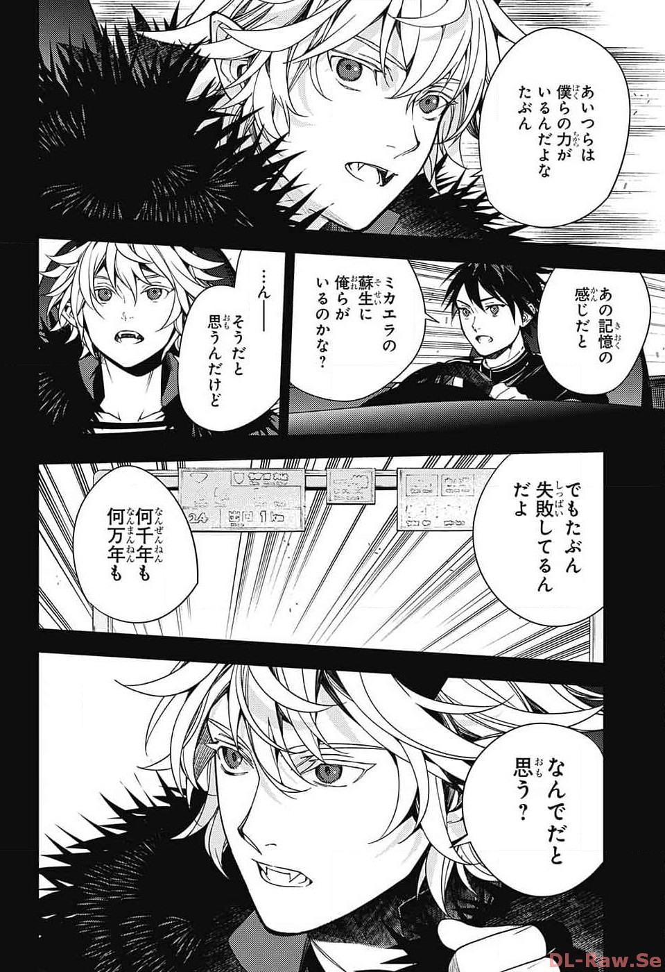 Owari no Seraph Chapter 132 10ページ