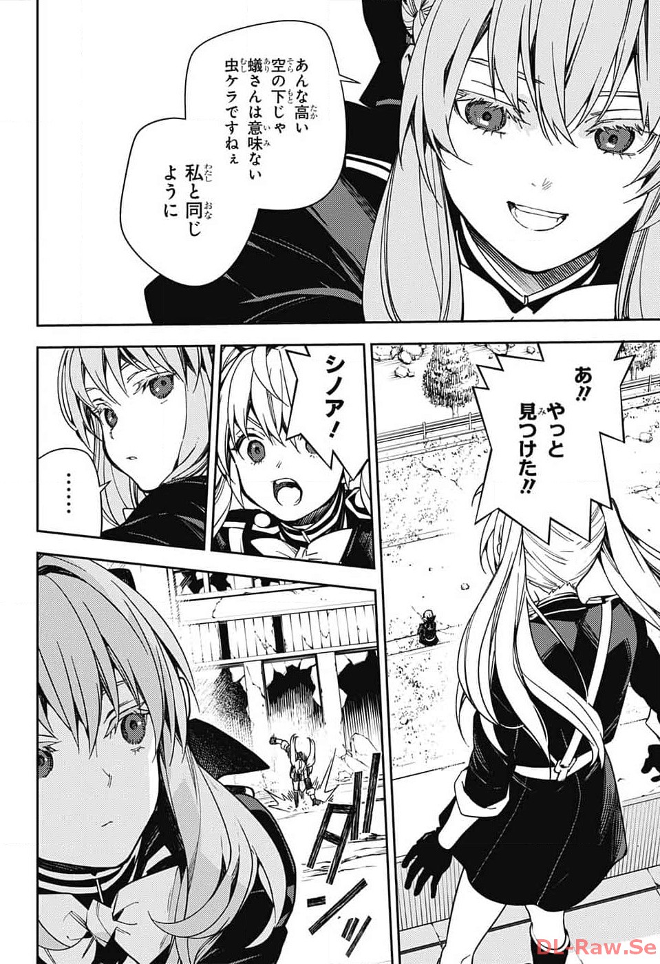Owari no Seraph Chapter 133 2ページ
