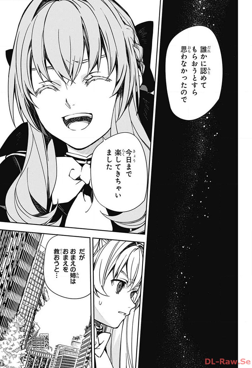 Owari no Seraph Chapter 133 11ページ