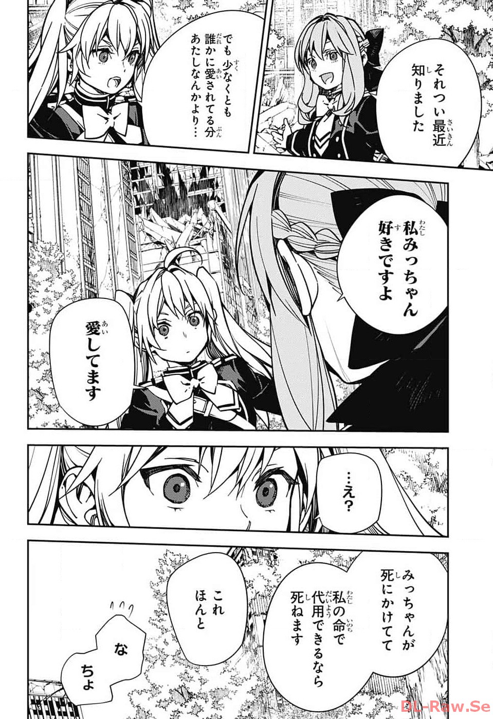 Owari no Seraph Chapter 133 12ページ