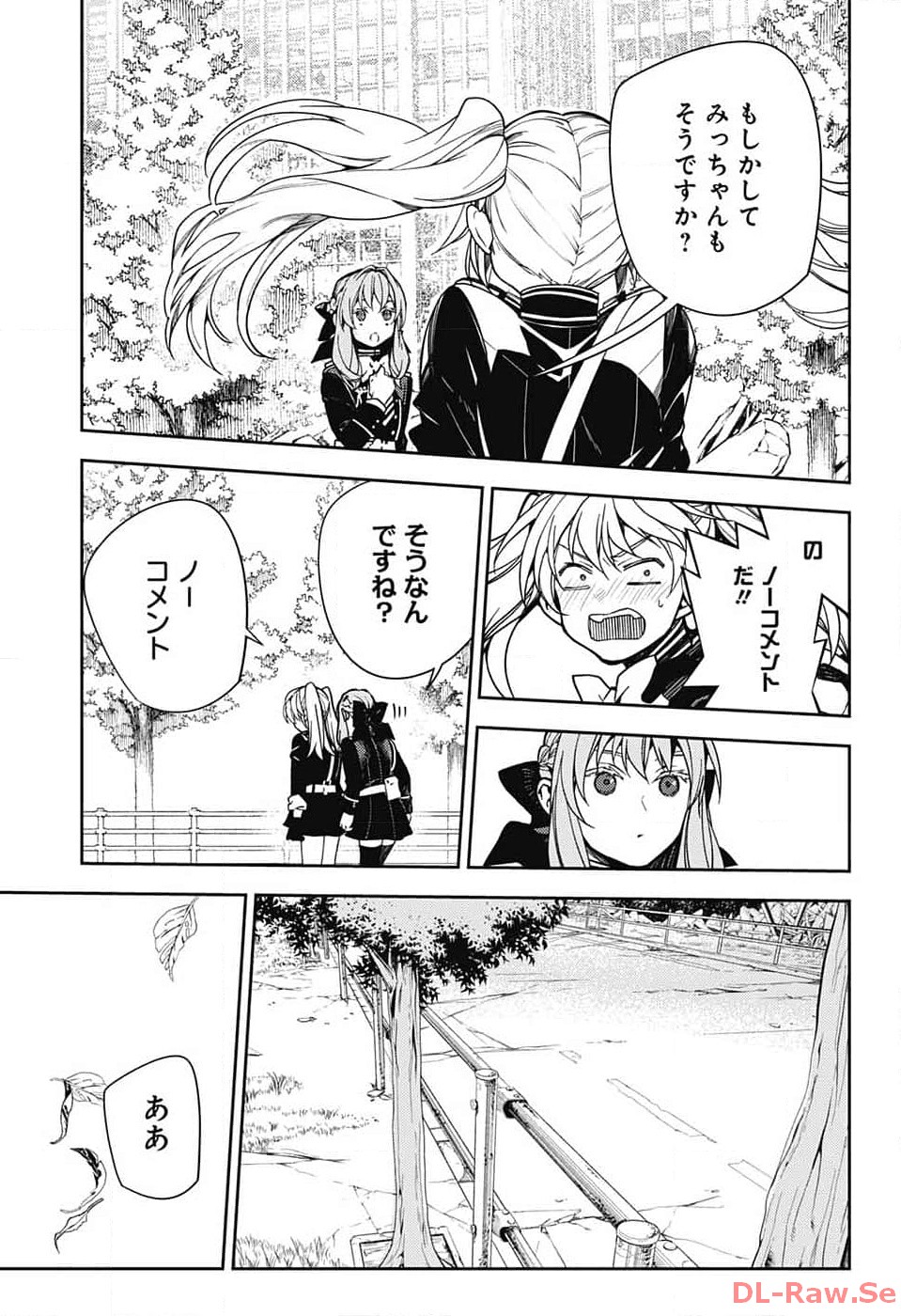 Owari no Seraph Chapter 133 15ページ