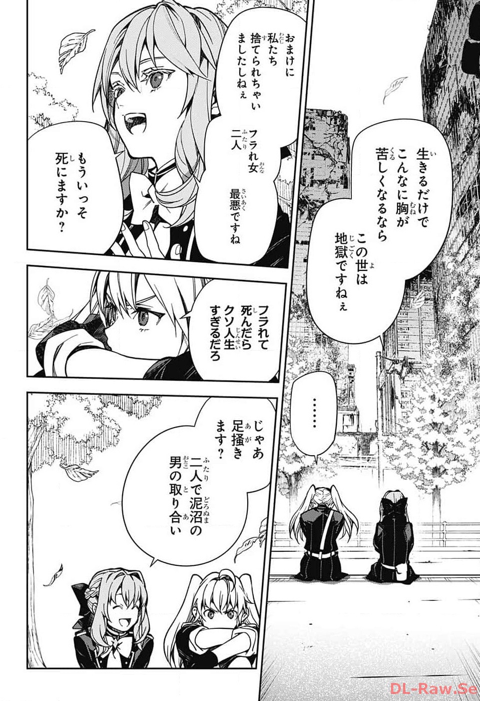 Owari no Seraph Chapter 133 16ページ