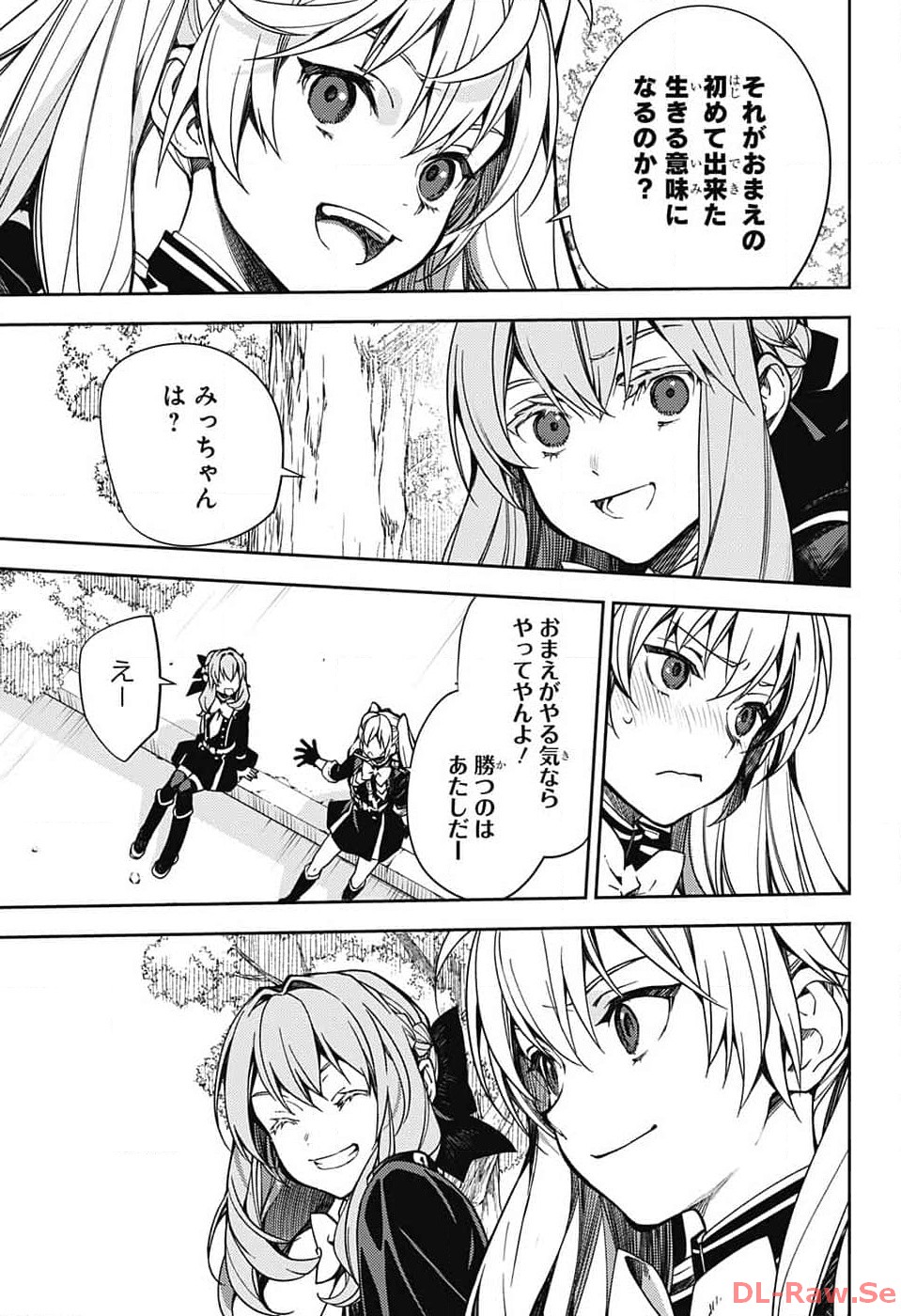 Owari no Seraph Chapter 133 17ページ