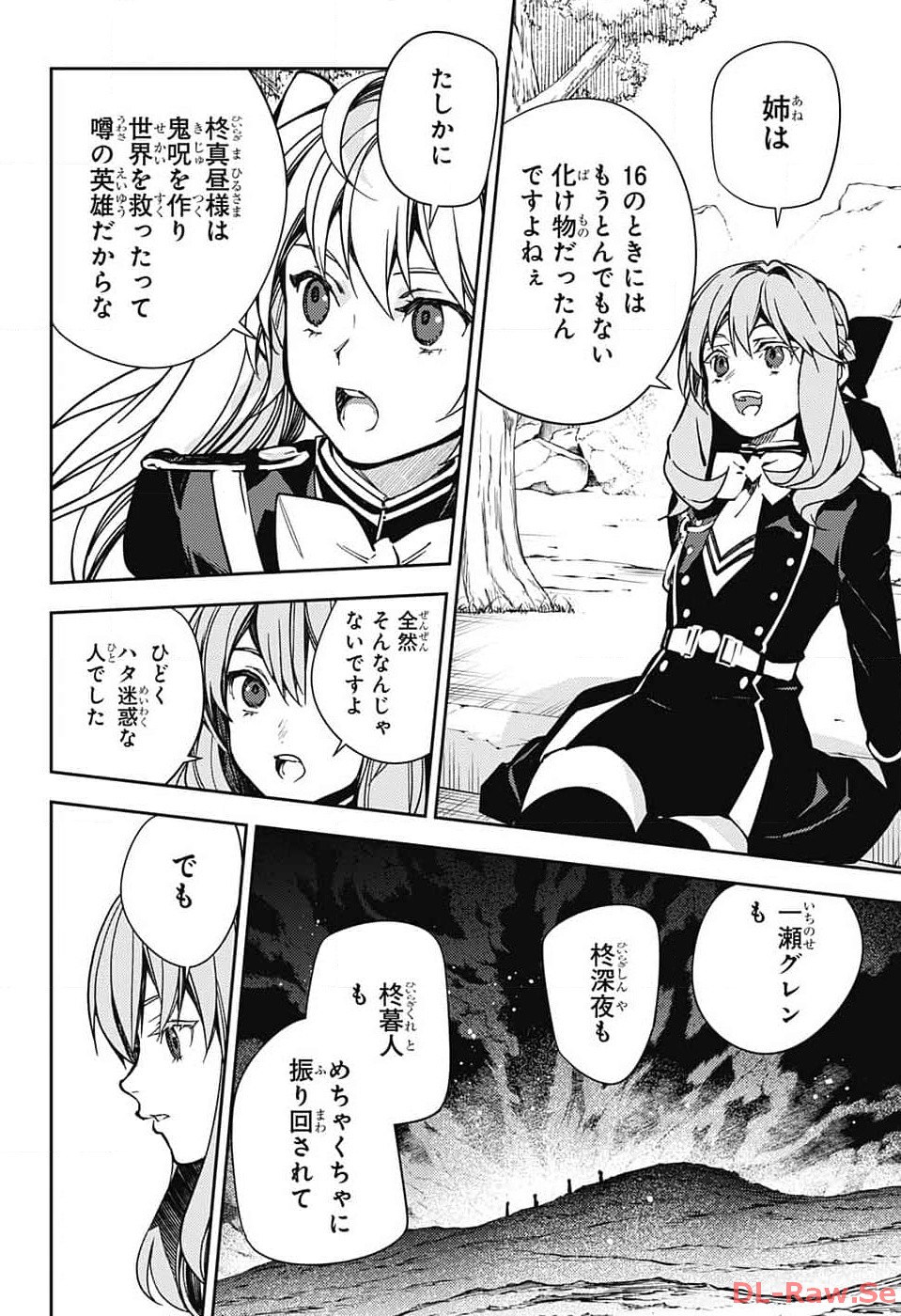 Owari no Seraph Chapter 133 18ページ