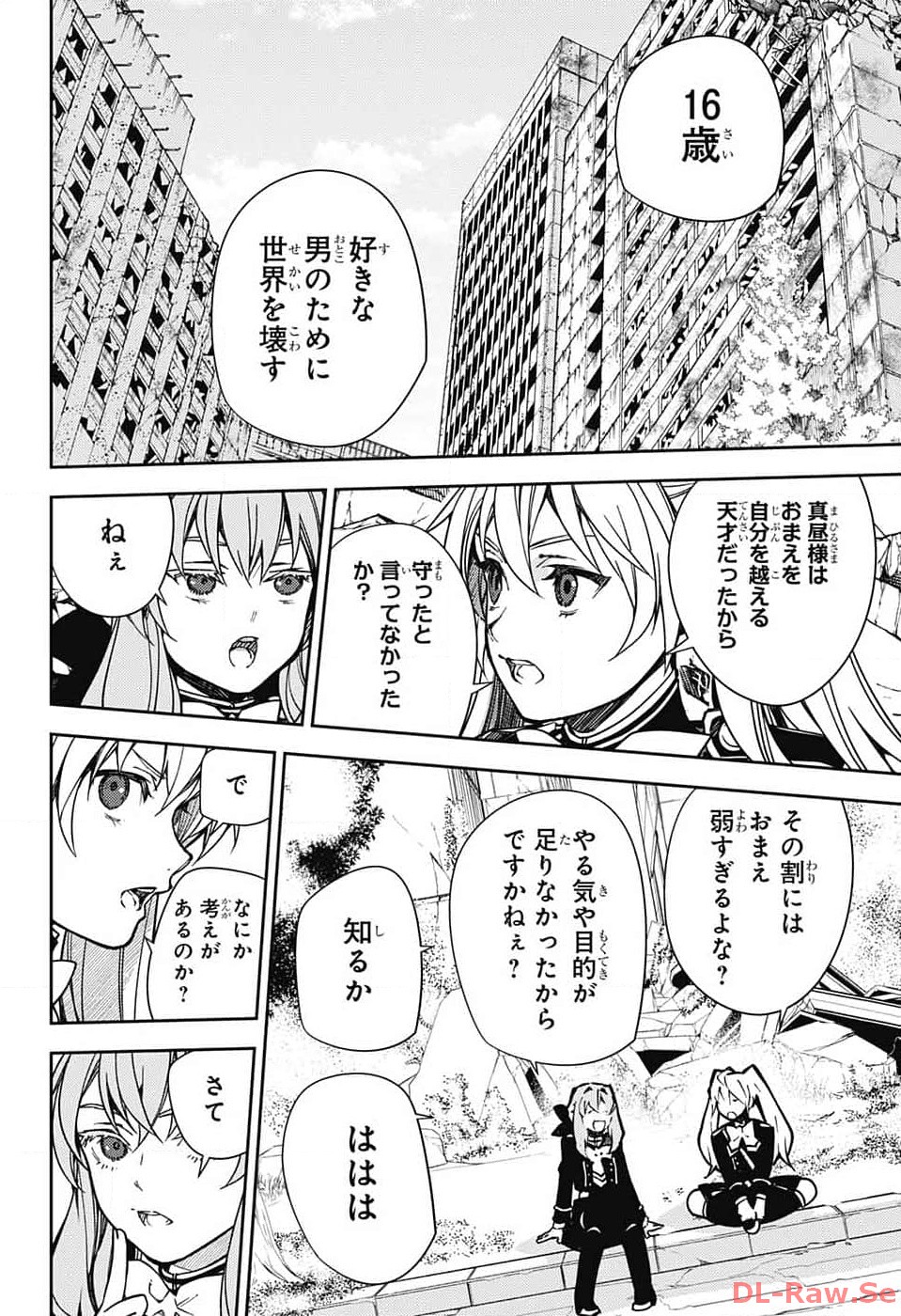 Owari no Seraph Chapter 133 20ページ