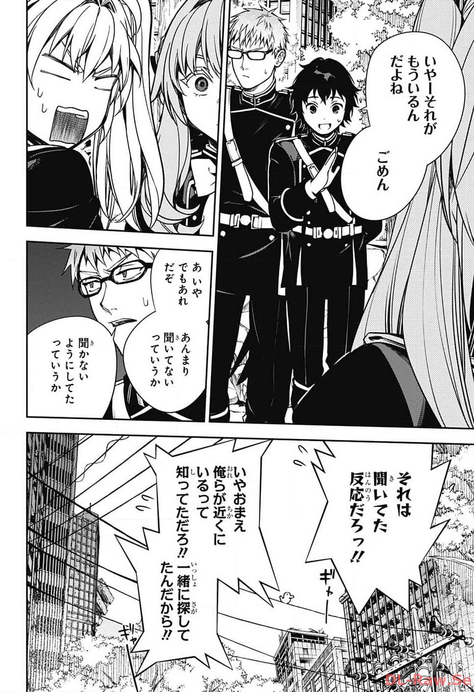 Owari no Seraph Chapter 133 22ページ