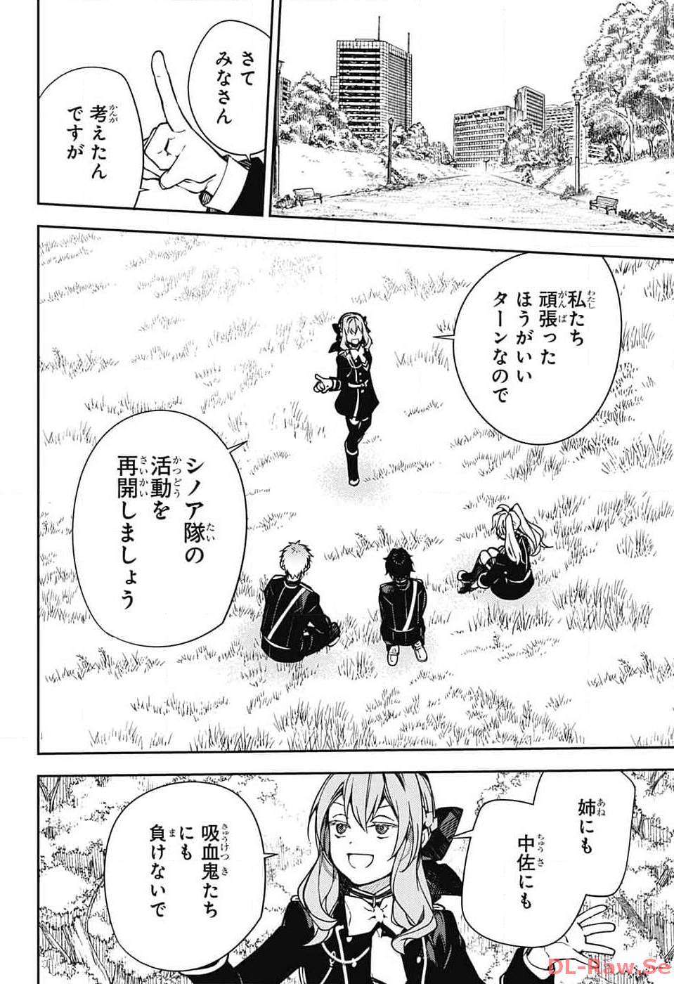 Owari no Seraph Chapter 133 24ページ