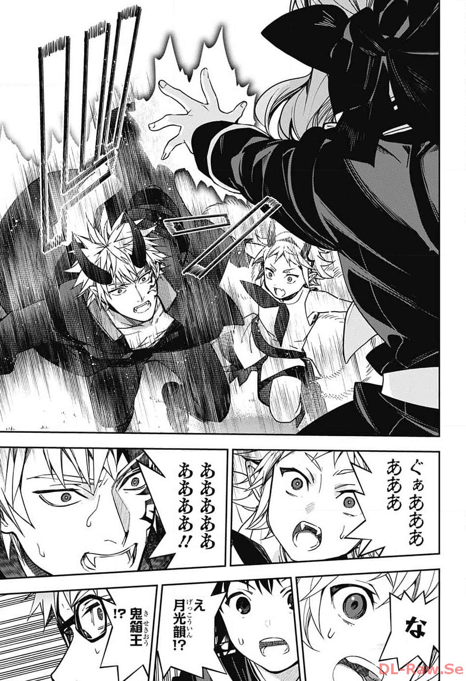 Owari no Seraph Chapter 133 27ページ