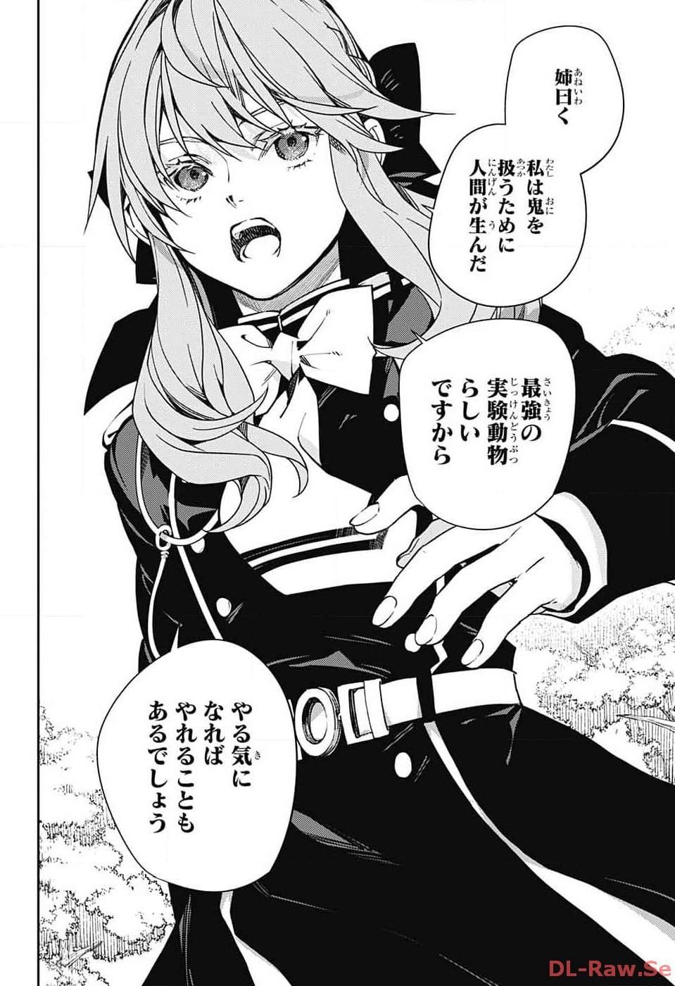 Owari no Seraph Chapter 133 28ページ