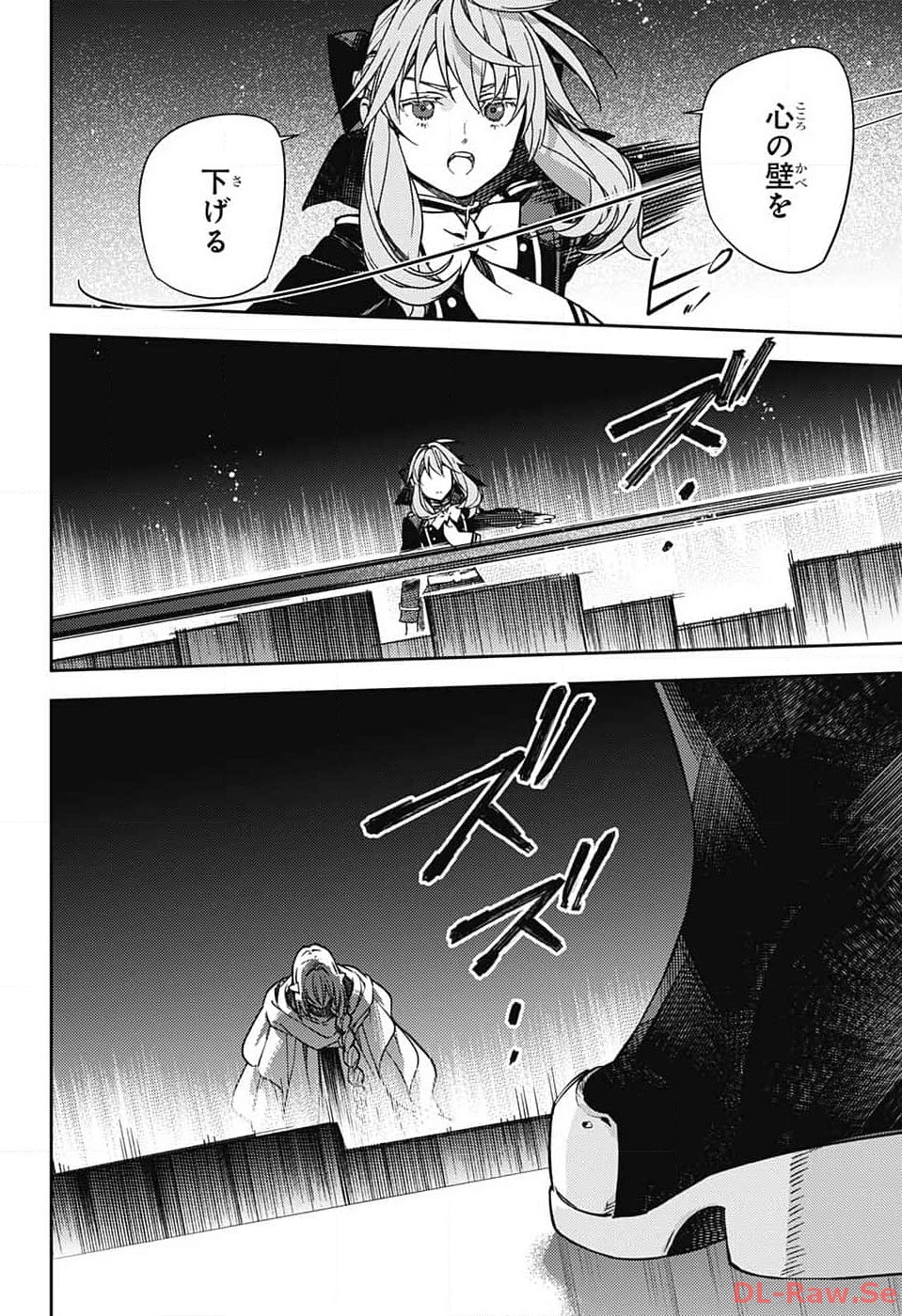 Owari no Seraph Chapter 133 30ページ