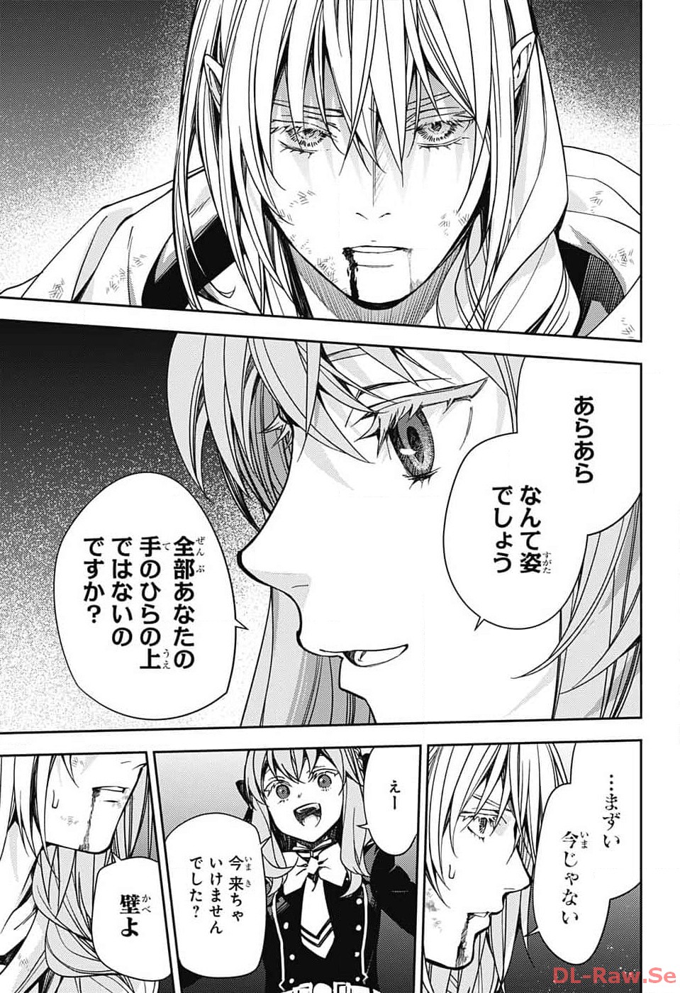 Owari no Seraph Chapter 133 31ページ