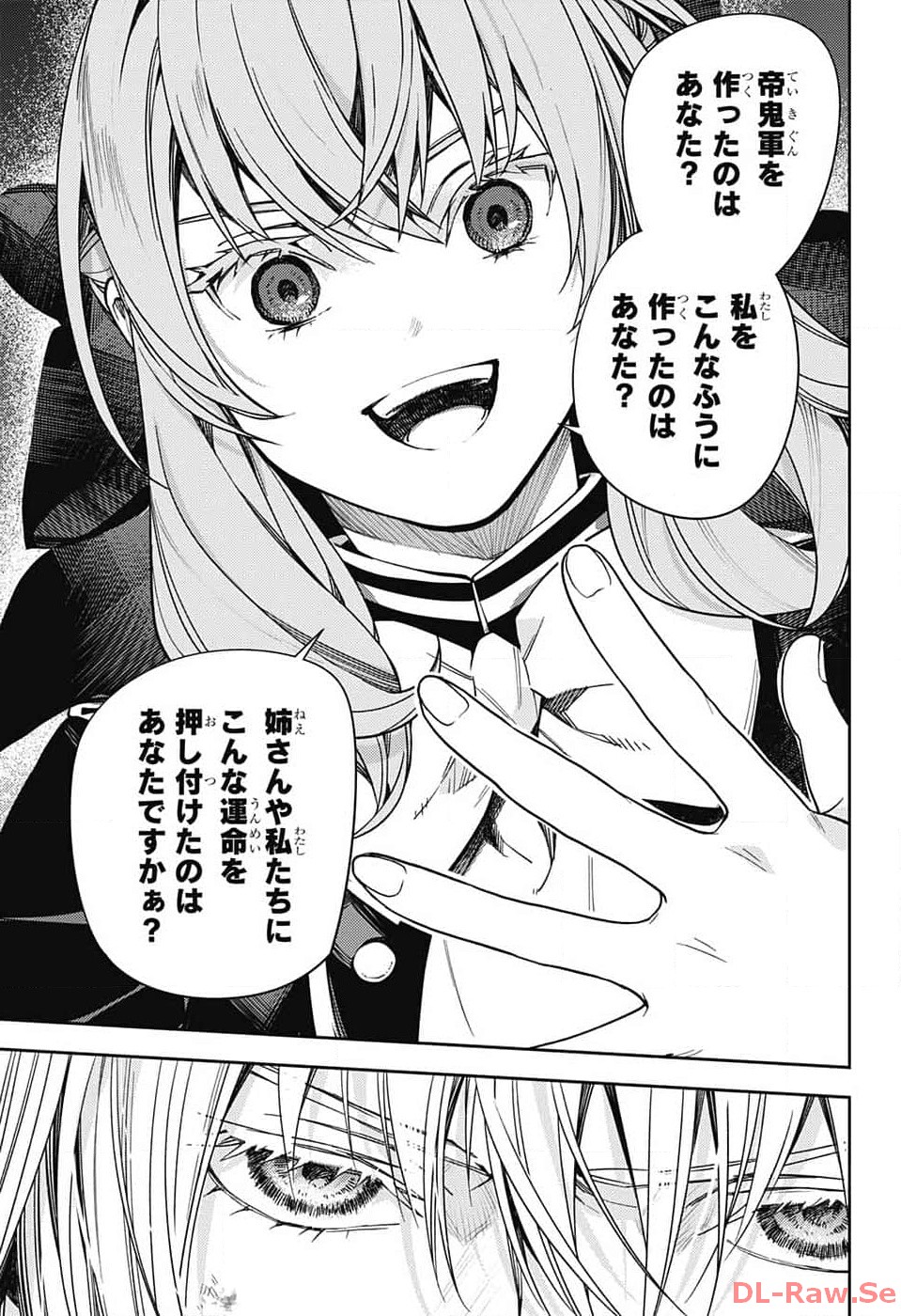 Owari no Seraph Chapter 133 33ページ