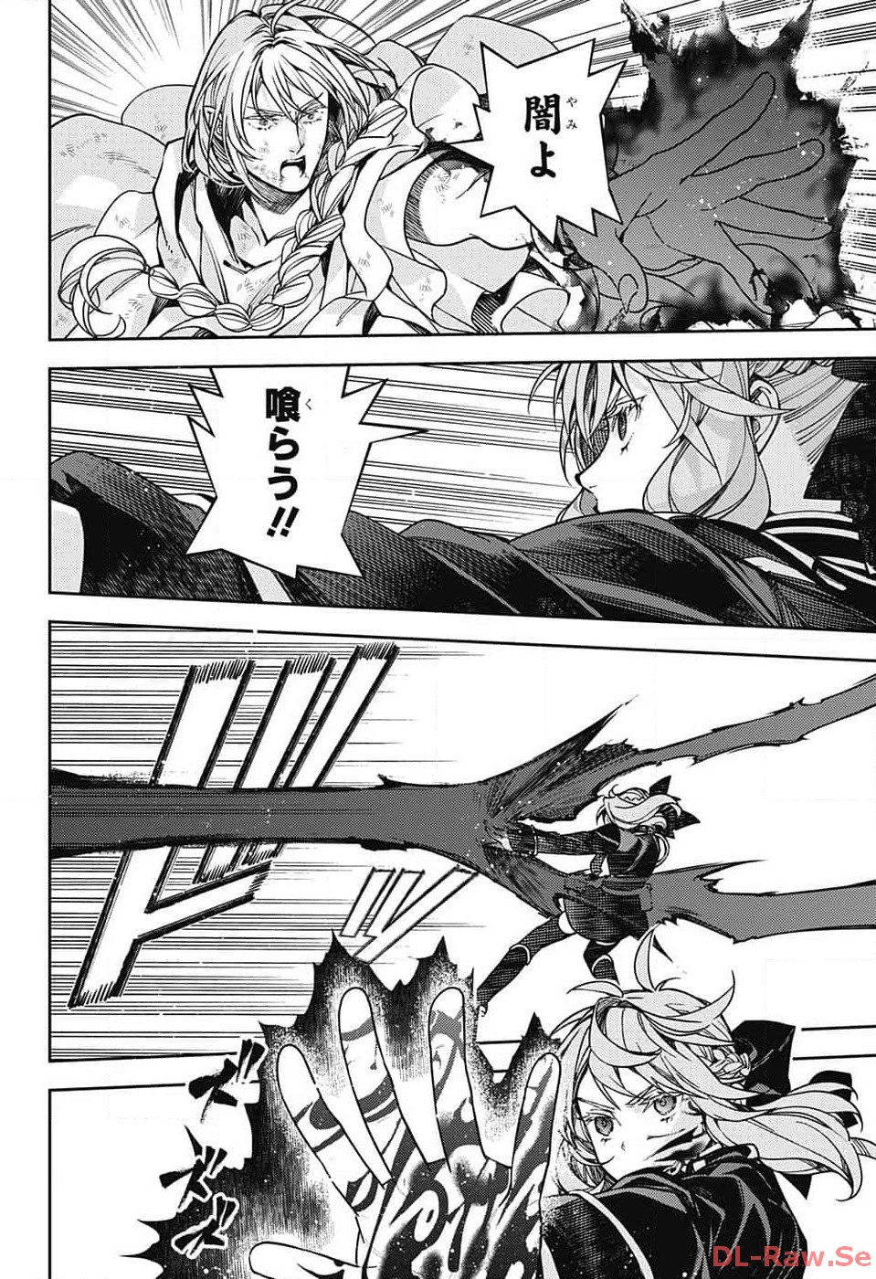 Owari no Seraph Chapter 133 34ページ