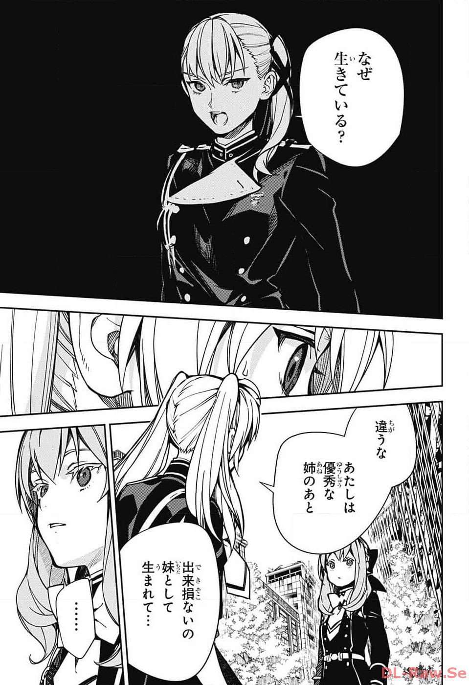 Owari no Seraph Chapter 133 9ページ