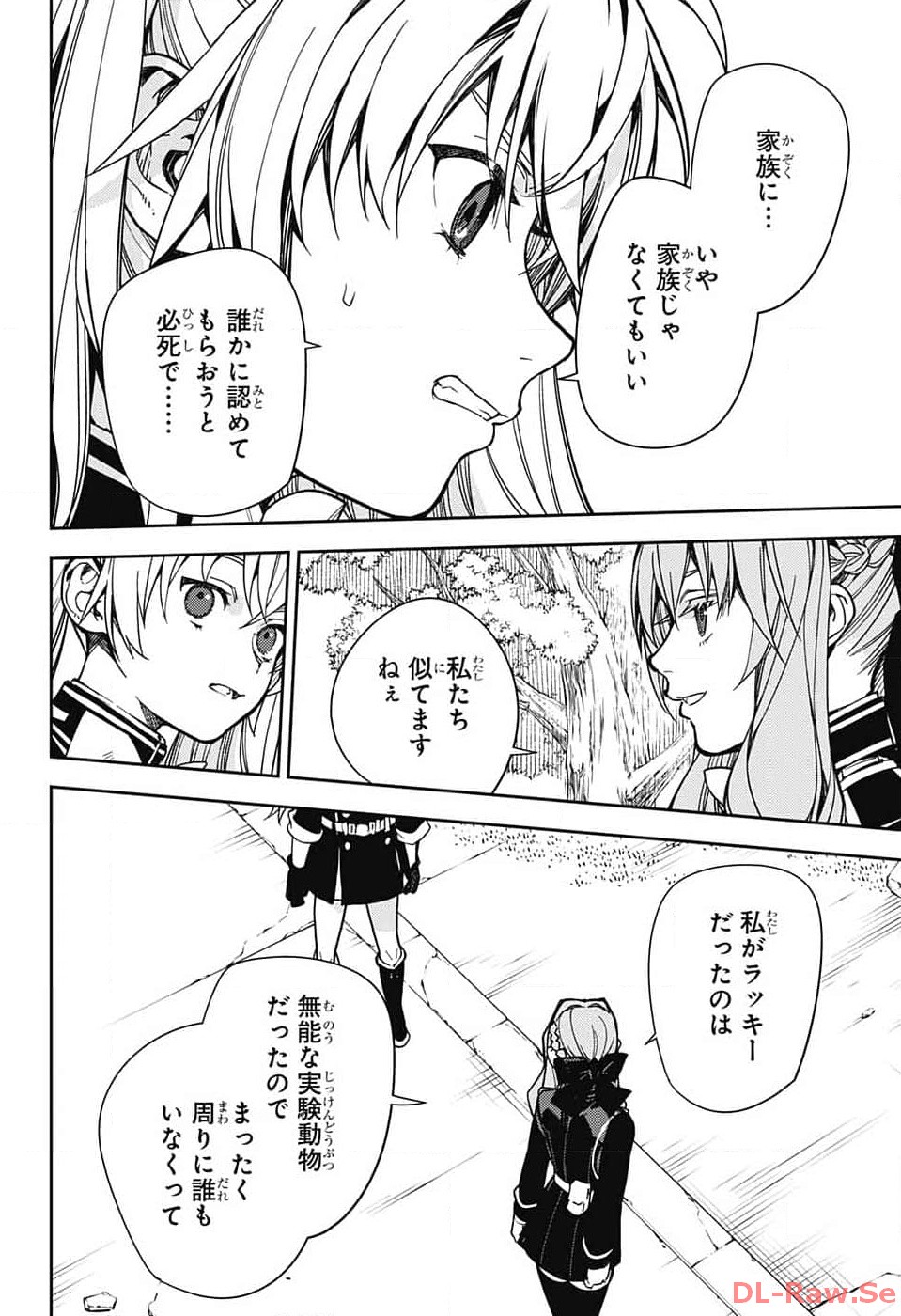 Owari no Seraph Chapter 133 10ページ