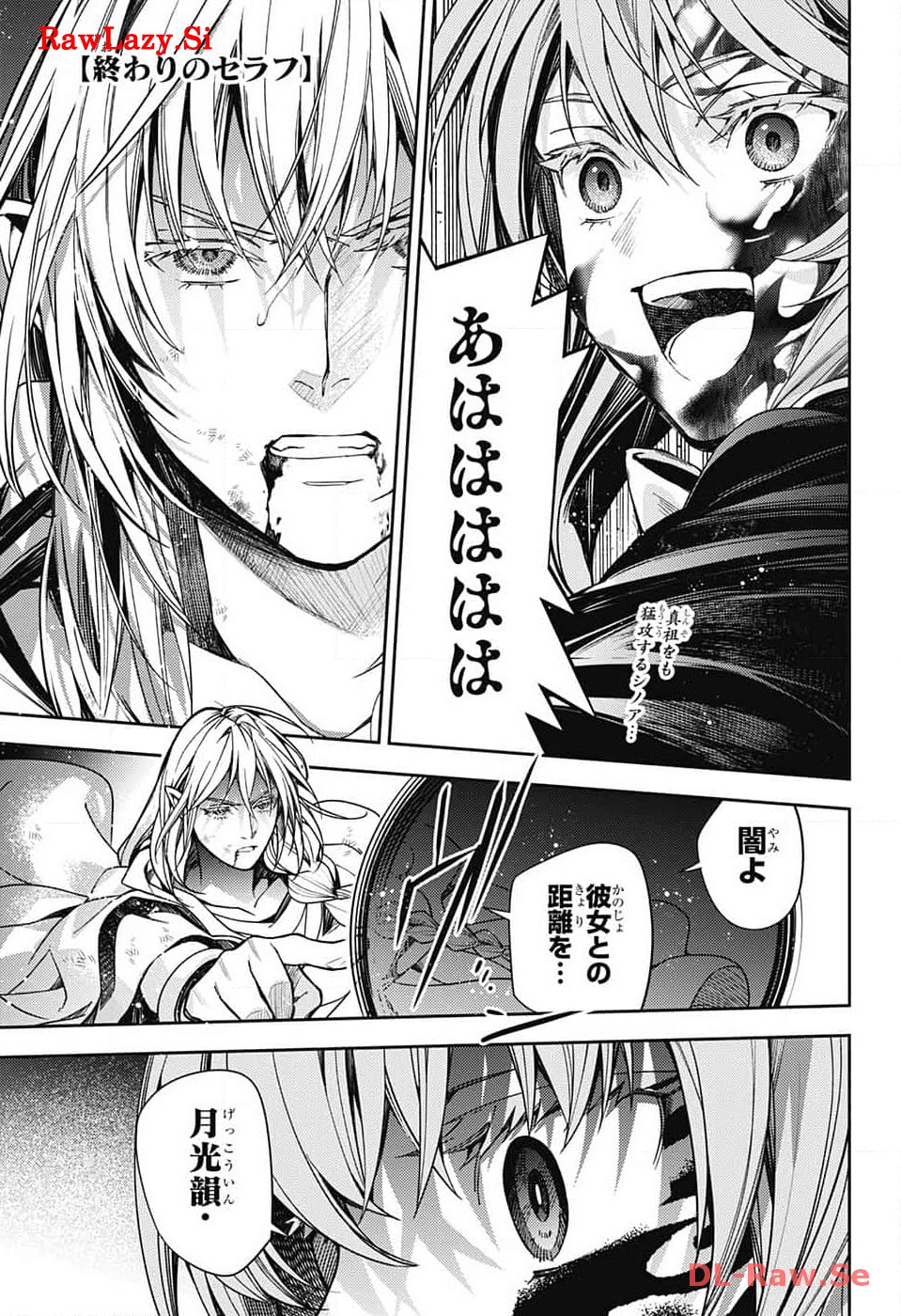 Owari no Seraph Chapter 134 1ページ
