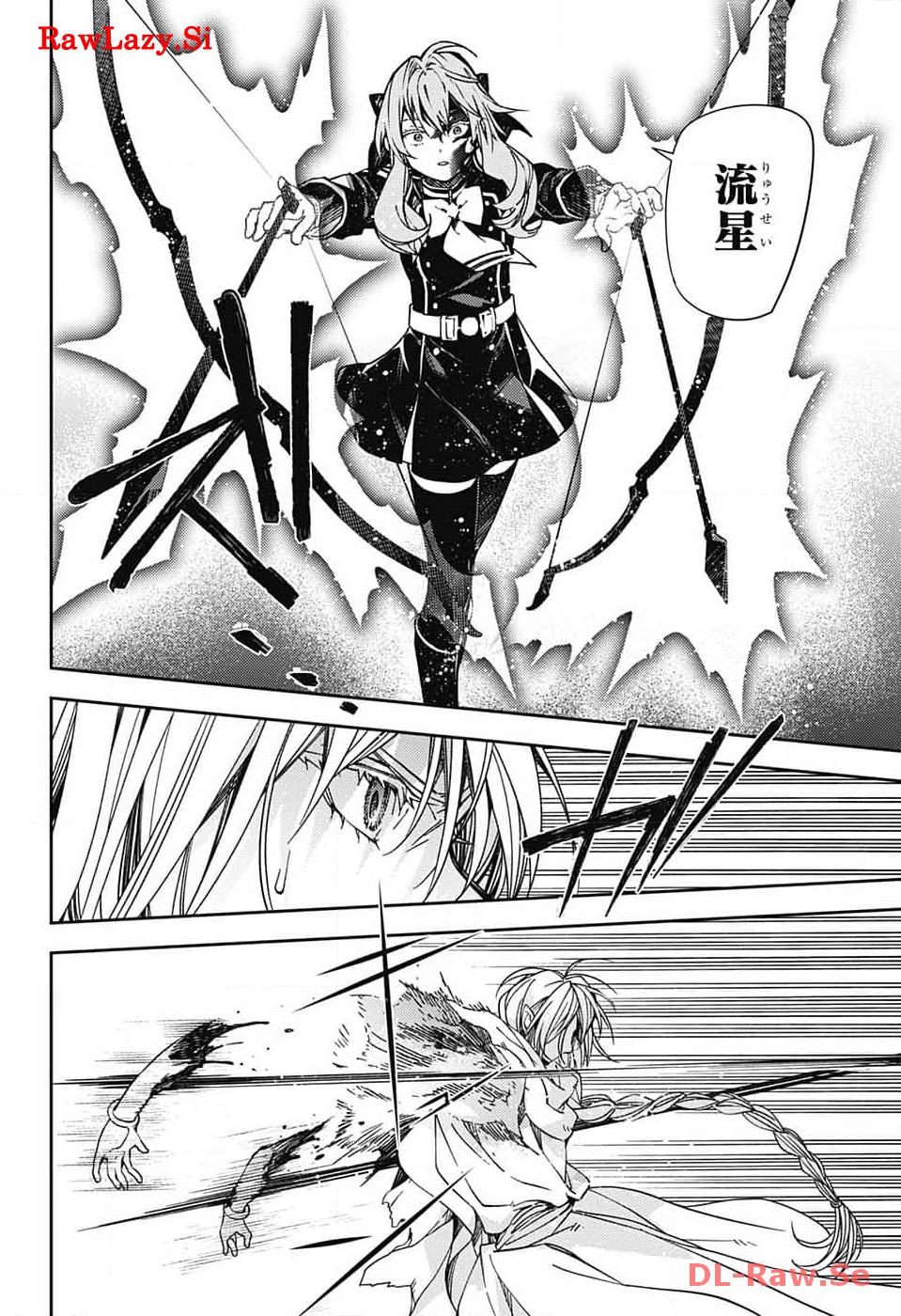 Owari no Seraph Chapter 134 2ページ