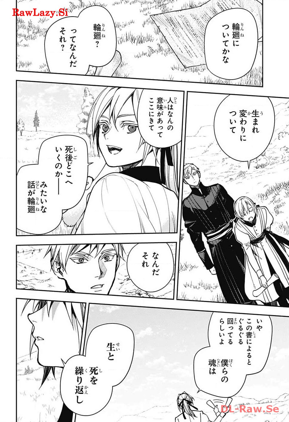 Owari no Seraph Chapter 134 12ページ