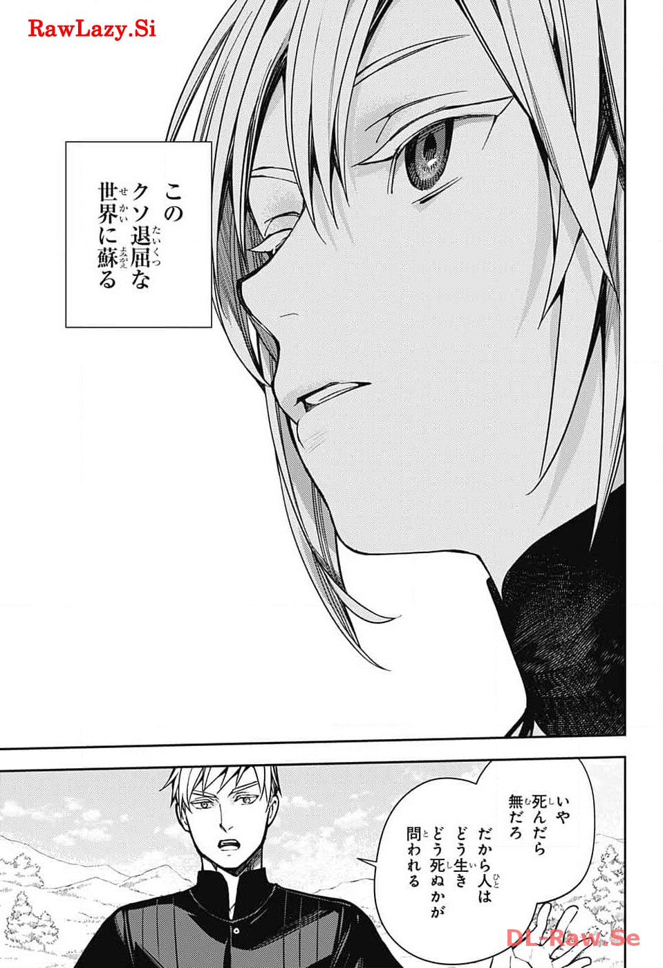 Owari no Seraph Chapter 134 13ページ