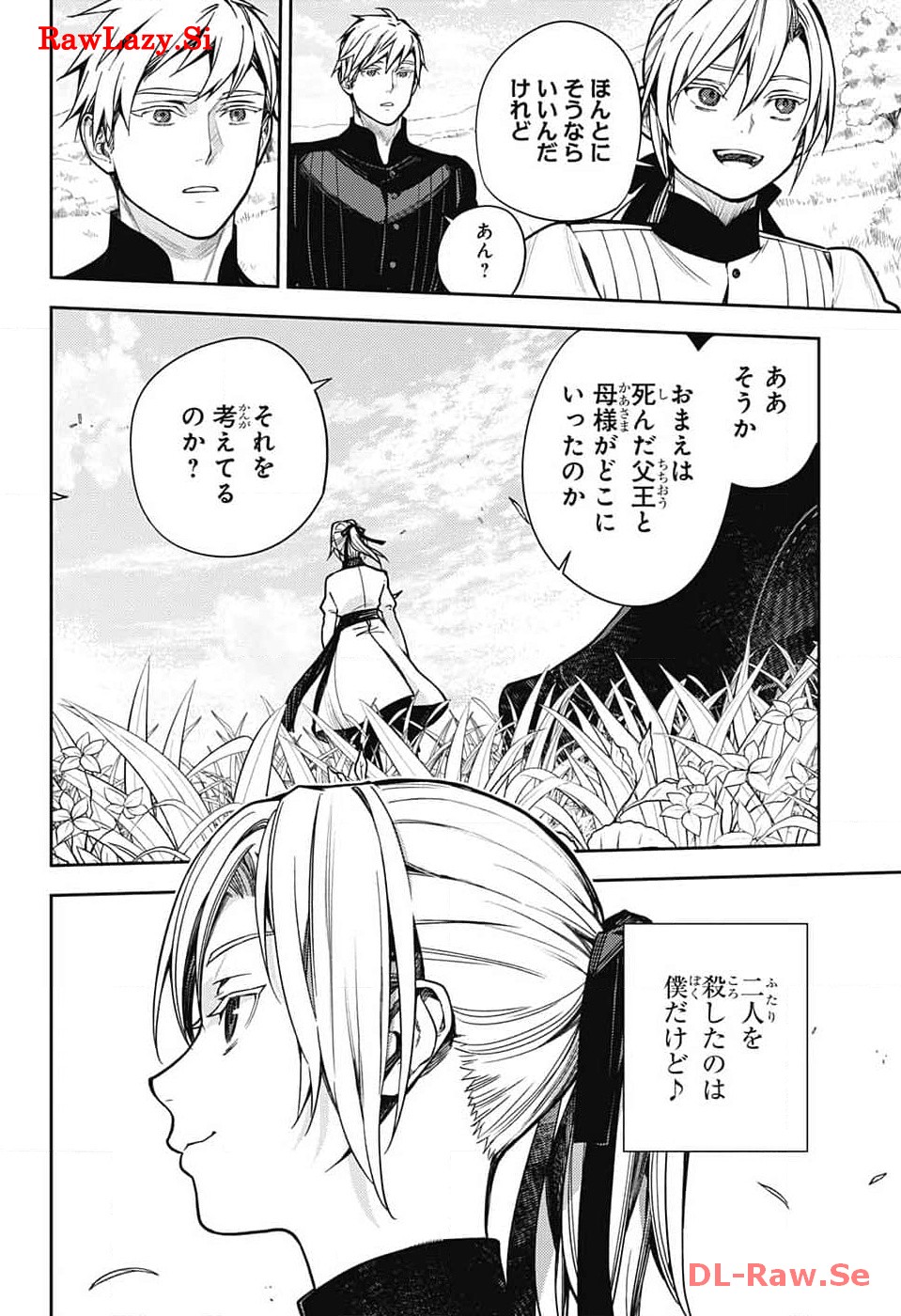 Owari no Seraph Chapter 134 14ページ