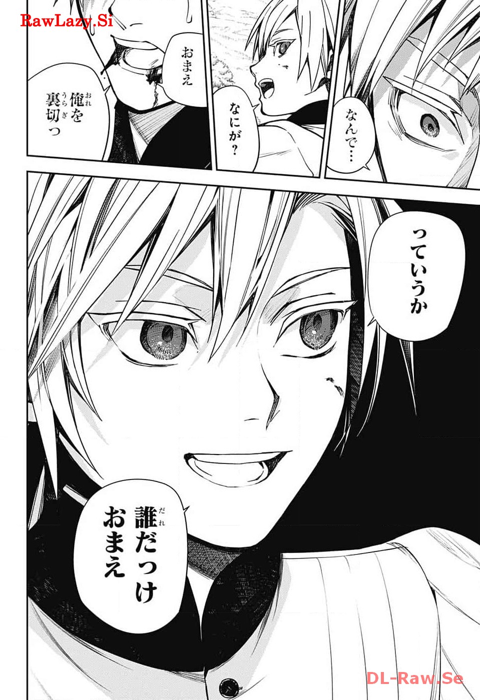 Owari no Seraph Chapter 134 16ページ