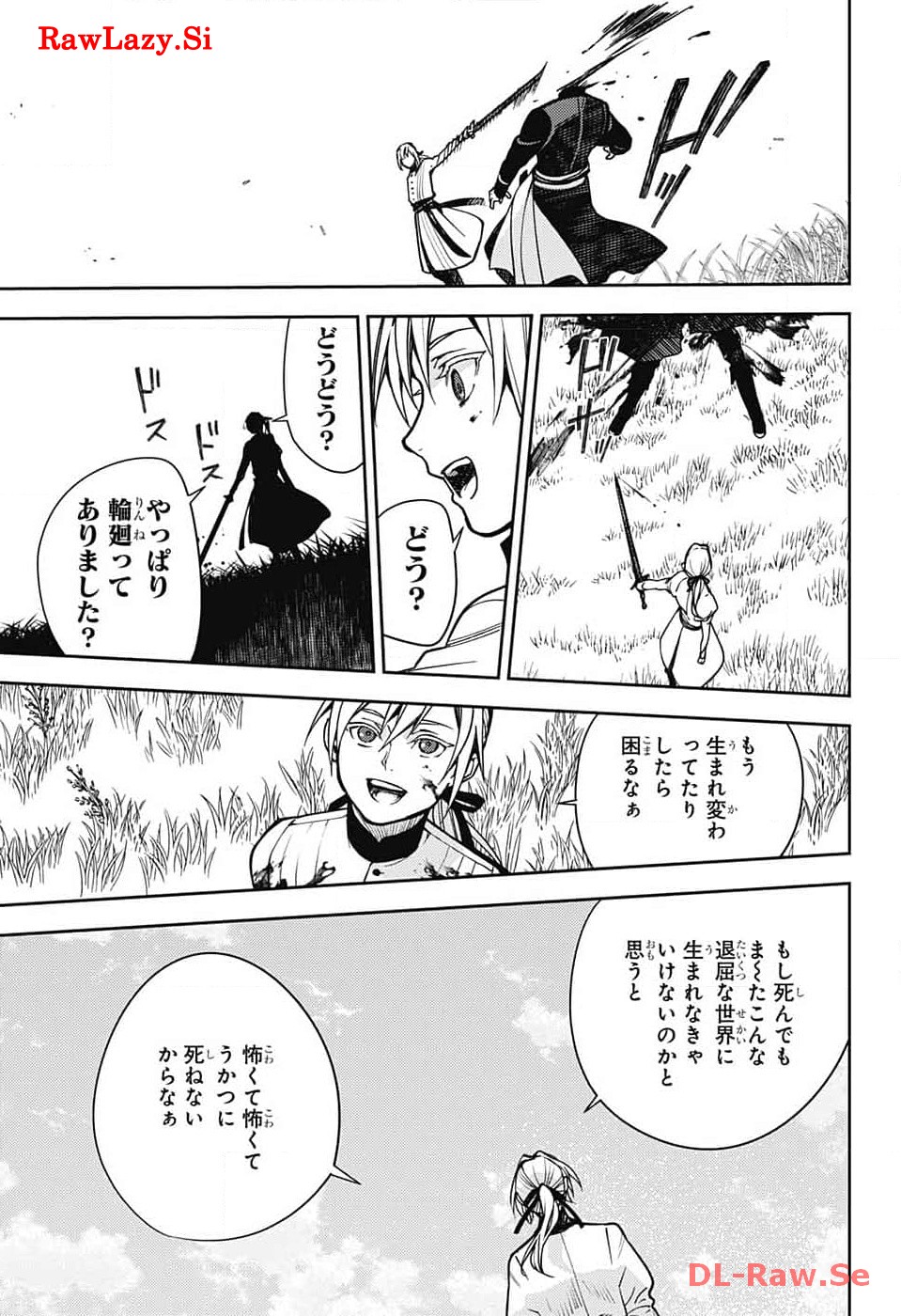 Owari no Seraph Chapter 134 17ページ