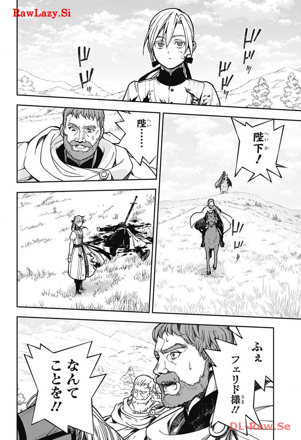 Owari no Seraph Chapter 134 18ページ