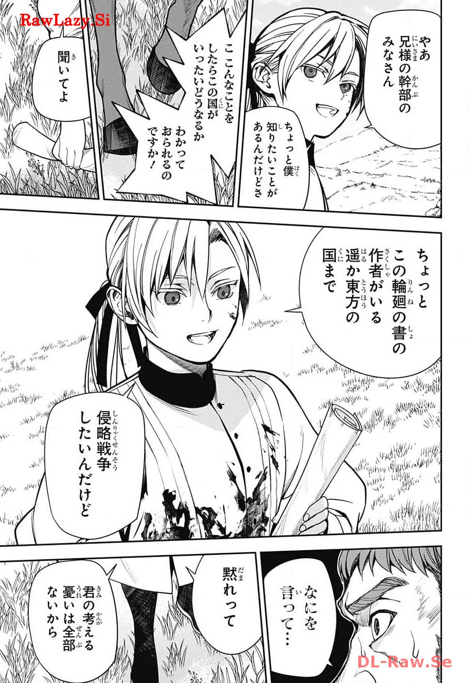Owari no Seraph Chapter 134 19ページ