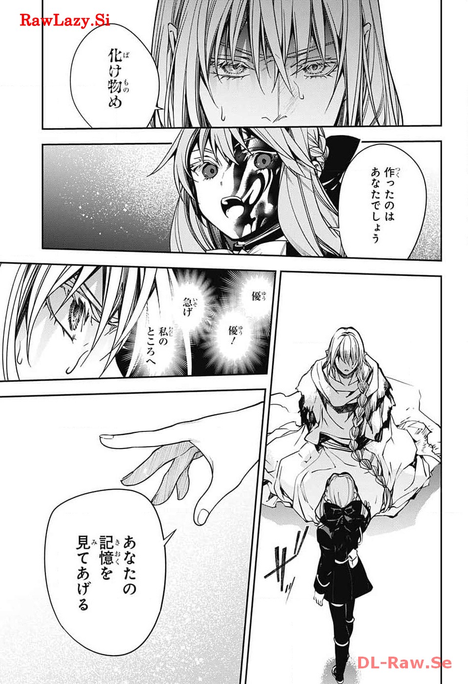 Owari no Seraph Chapter 134 3ページ
