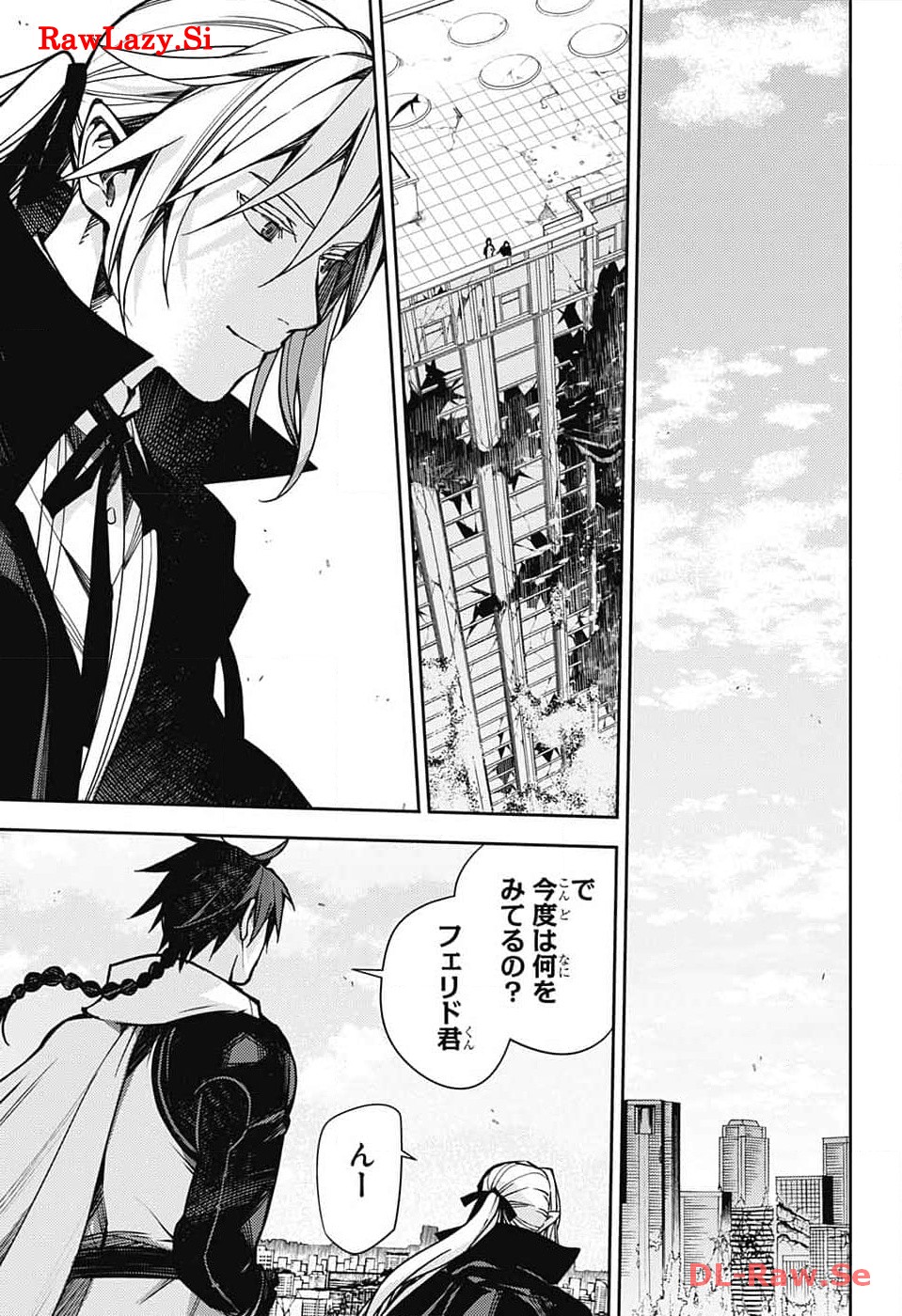 Owari no Seraph Chapter 134 21ページ