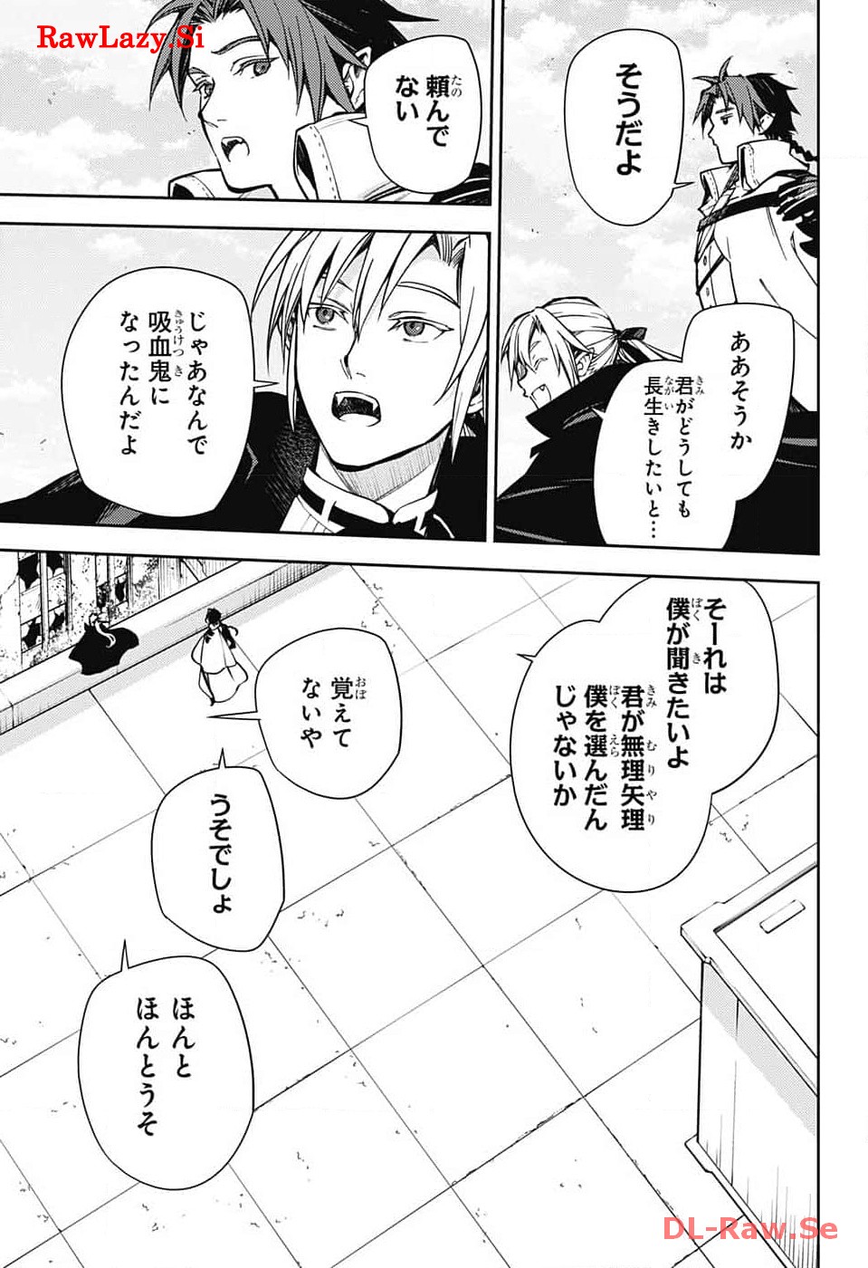 Owari no Seraph Chapter 134 25ページ