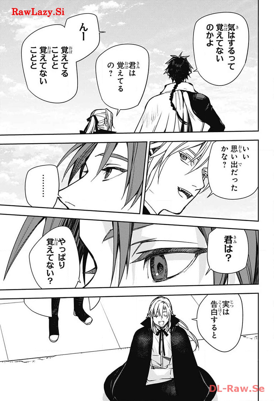 Owari no Seraph Chapter 134 27ページ