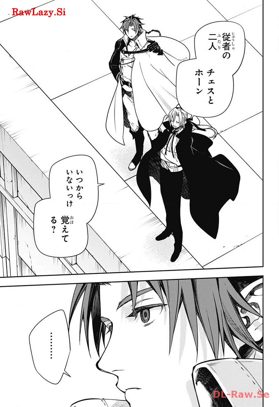 Owari no Seraph Chapter 134 29ページ