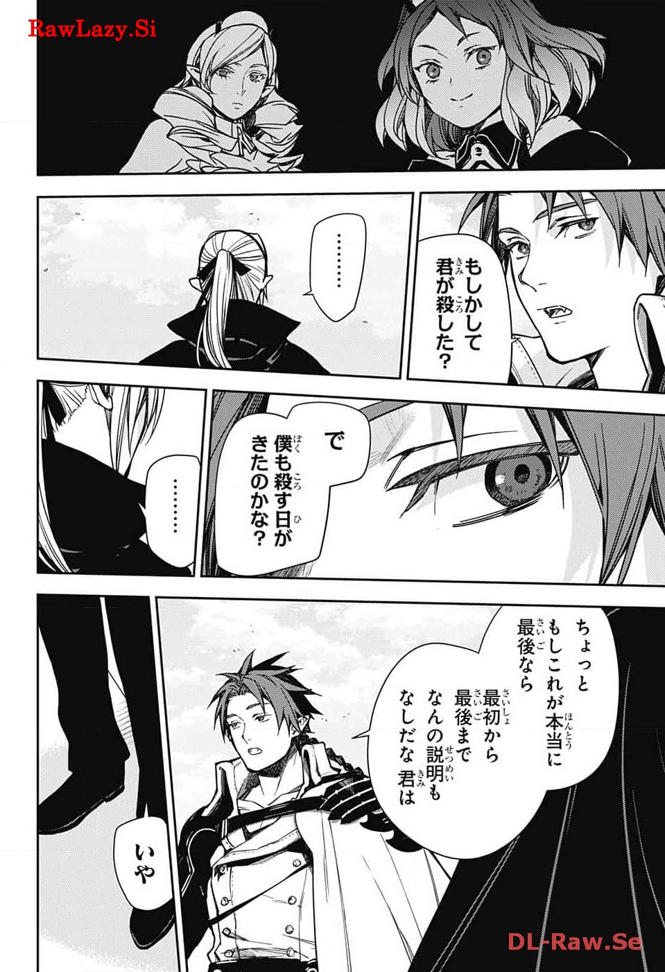 Owari no Seraph Chapter 134 30ページ