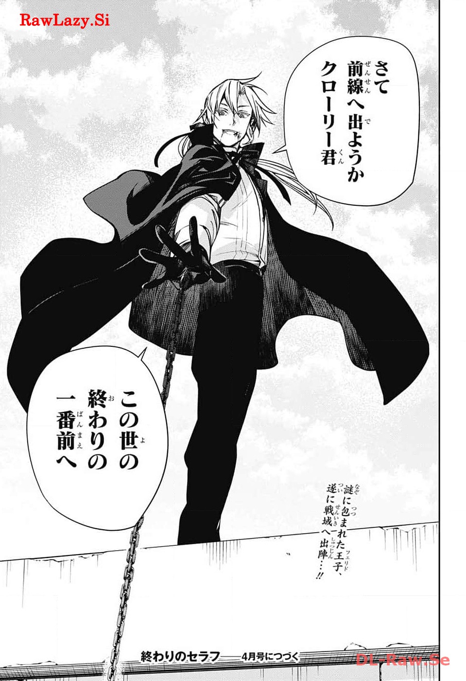 Owari no Seraph Chapter 134 35ページ