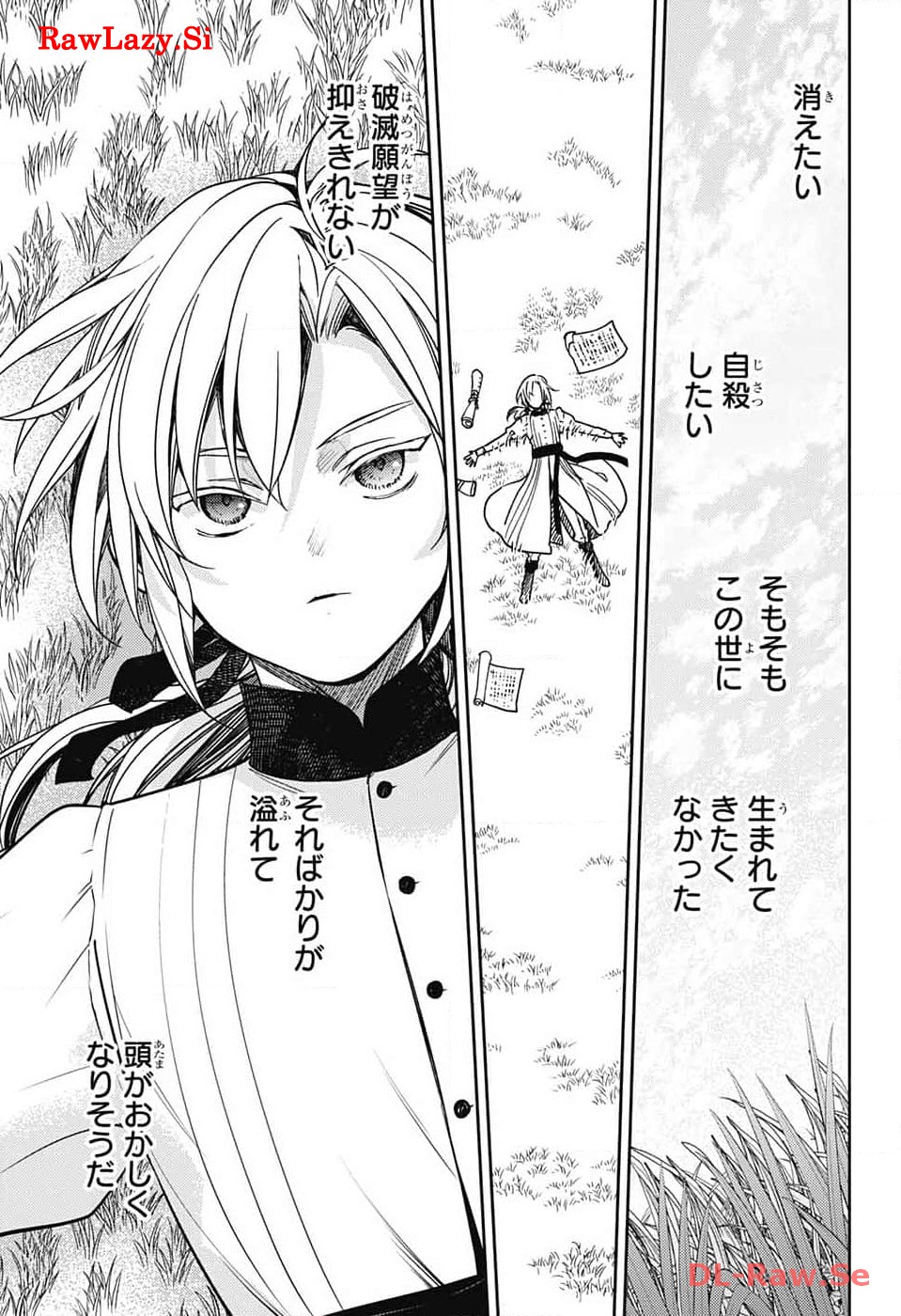 Owari no Seraph Chapter 134 5ページ