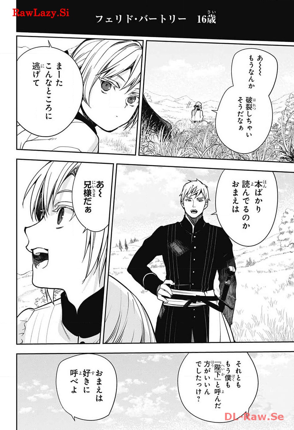 Owari no Seraph Chapter 134 6ページ