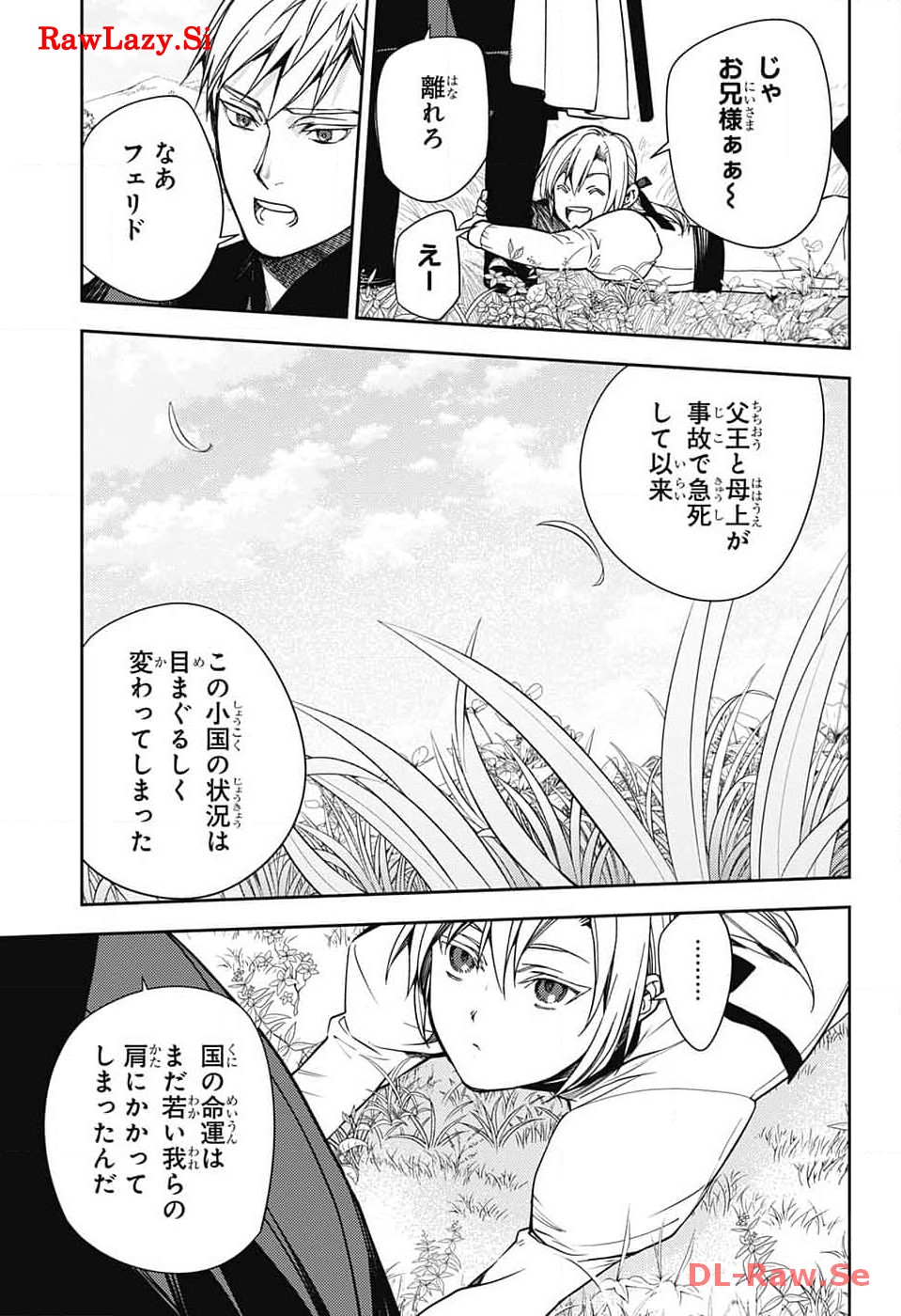 Owari no Seraph Chapter 134 7ページ