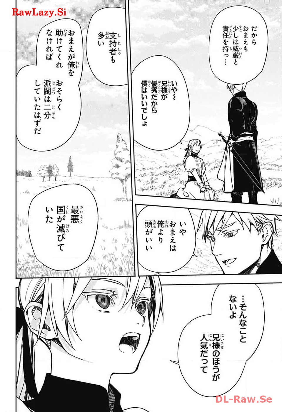 Owari no Seraph Chapter 134 8ページ