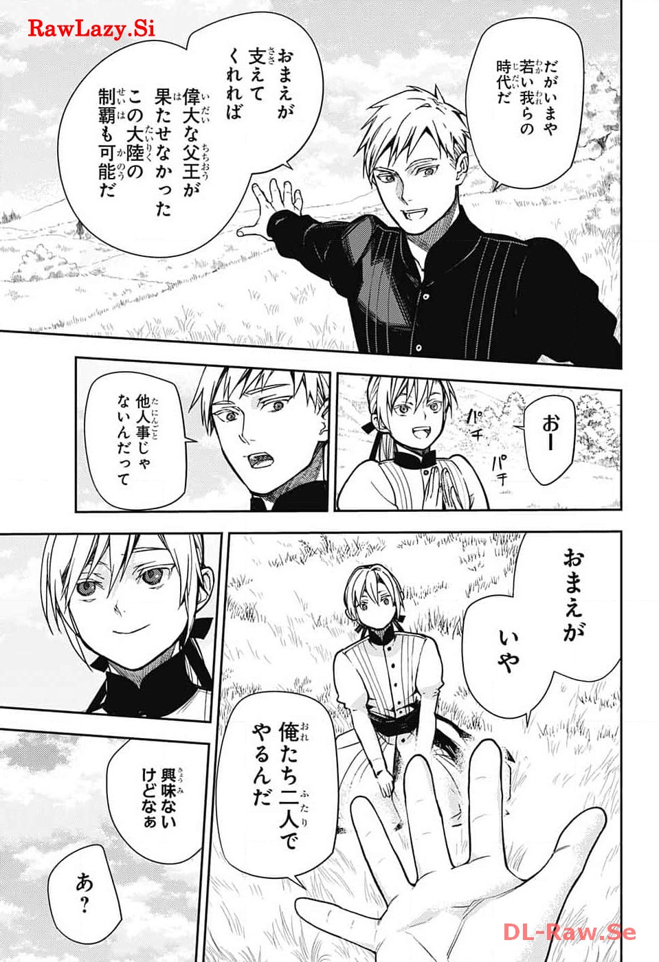 Owari no Seraph Chapter 134 9ページ