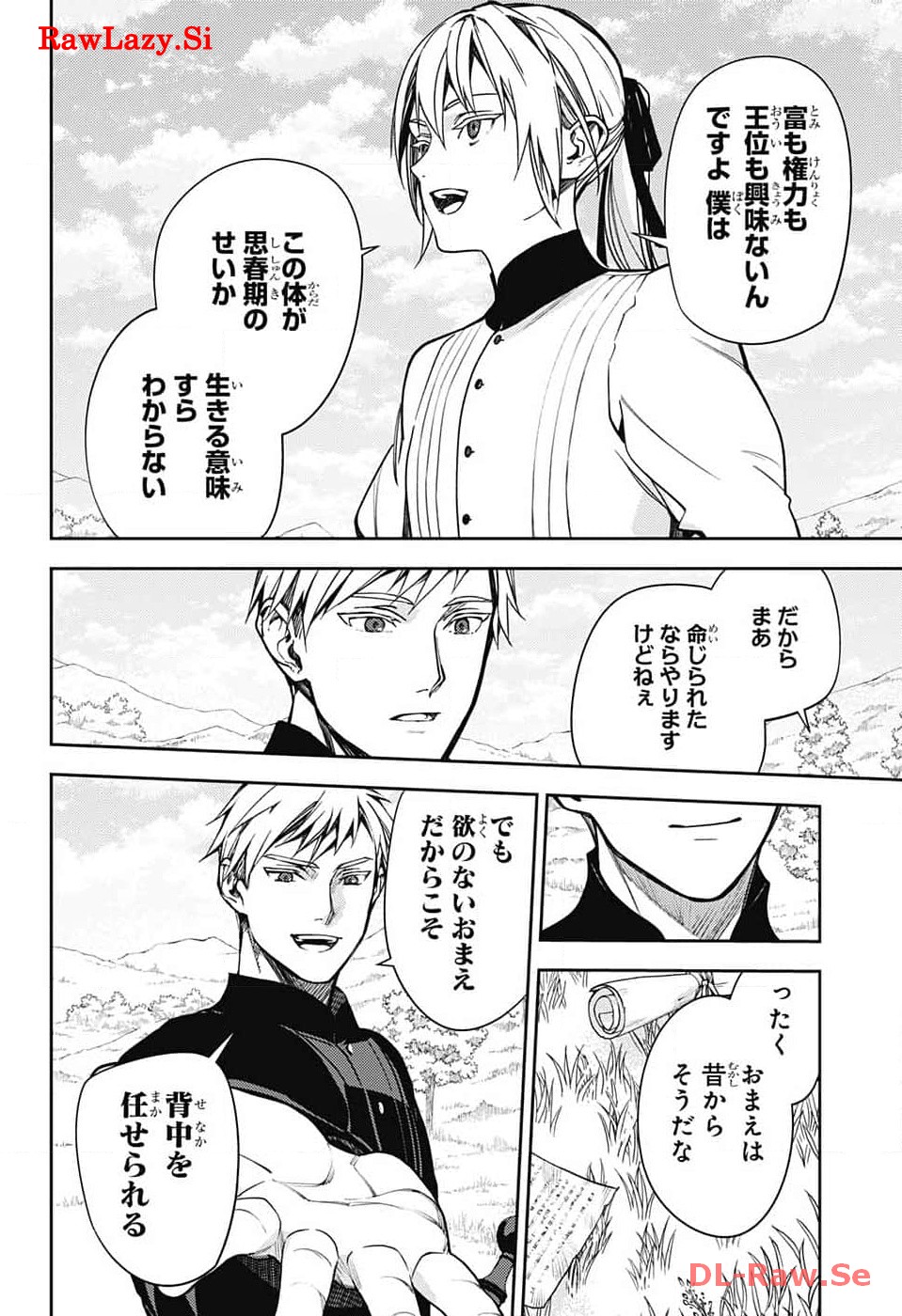 Owari no Seraph Chapter 134 10ページ